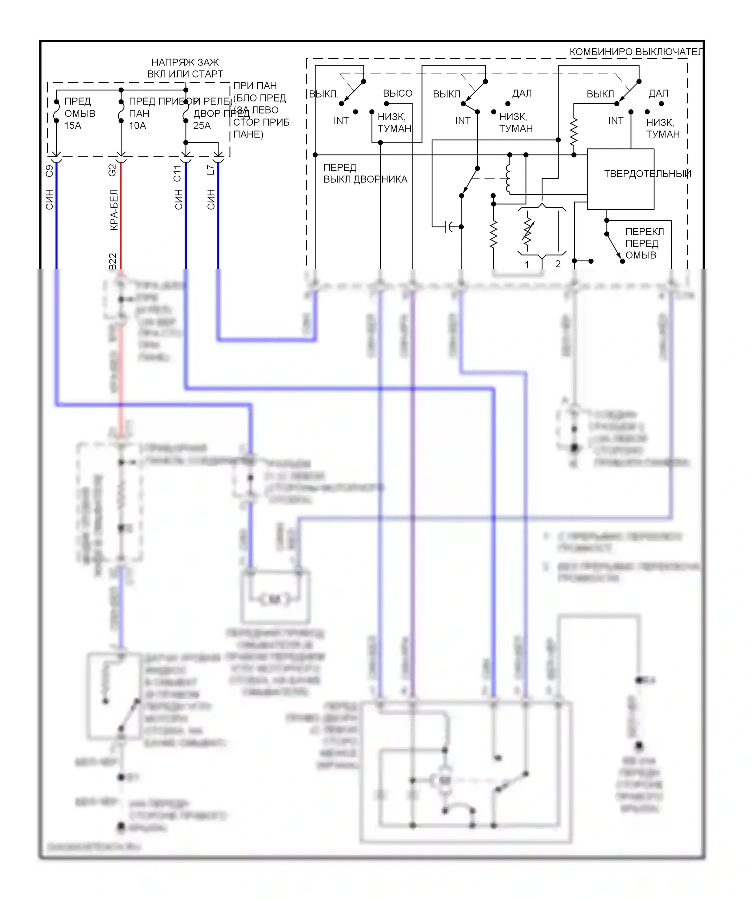 Matrix Toyota E130 (2002-2008): Электросхема передних дворников и омывателей 
