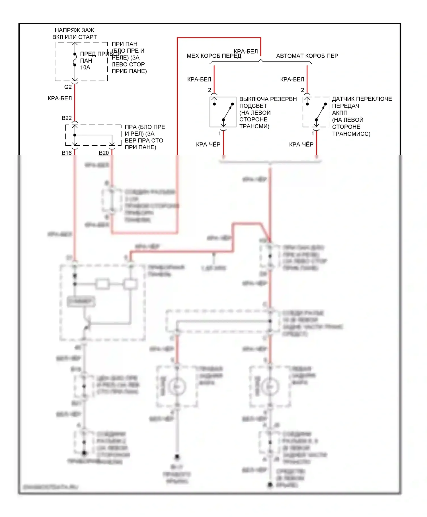 Matrix Toyota E130 (2002-2008): Электросхема фонарей заднего хода 