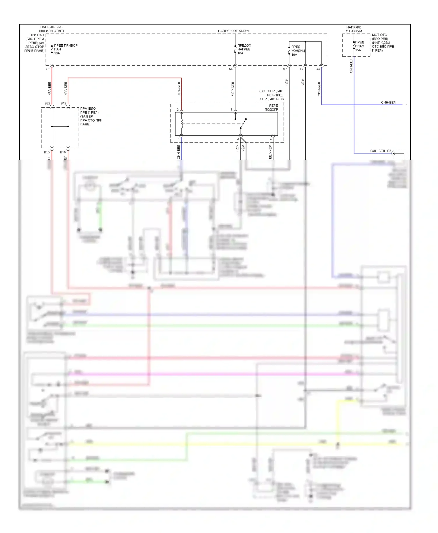 Matrix Toyota E130 (2002-2008): Электросхема ручного кондиционера (1 из 2) 