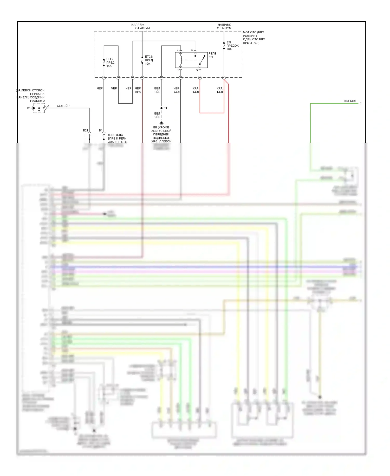 Matrix Toyota E130 (2002-2008): Электросхема круиз-контроля, xrs (1 из 2) 