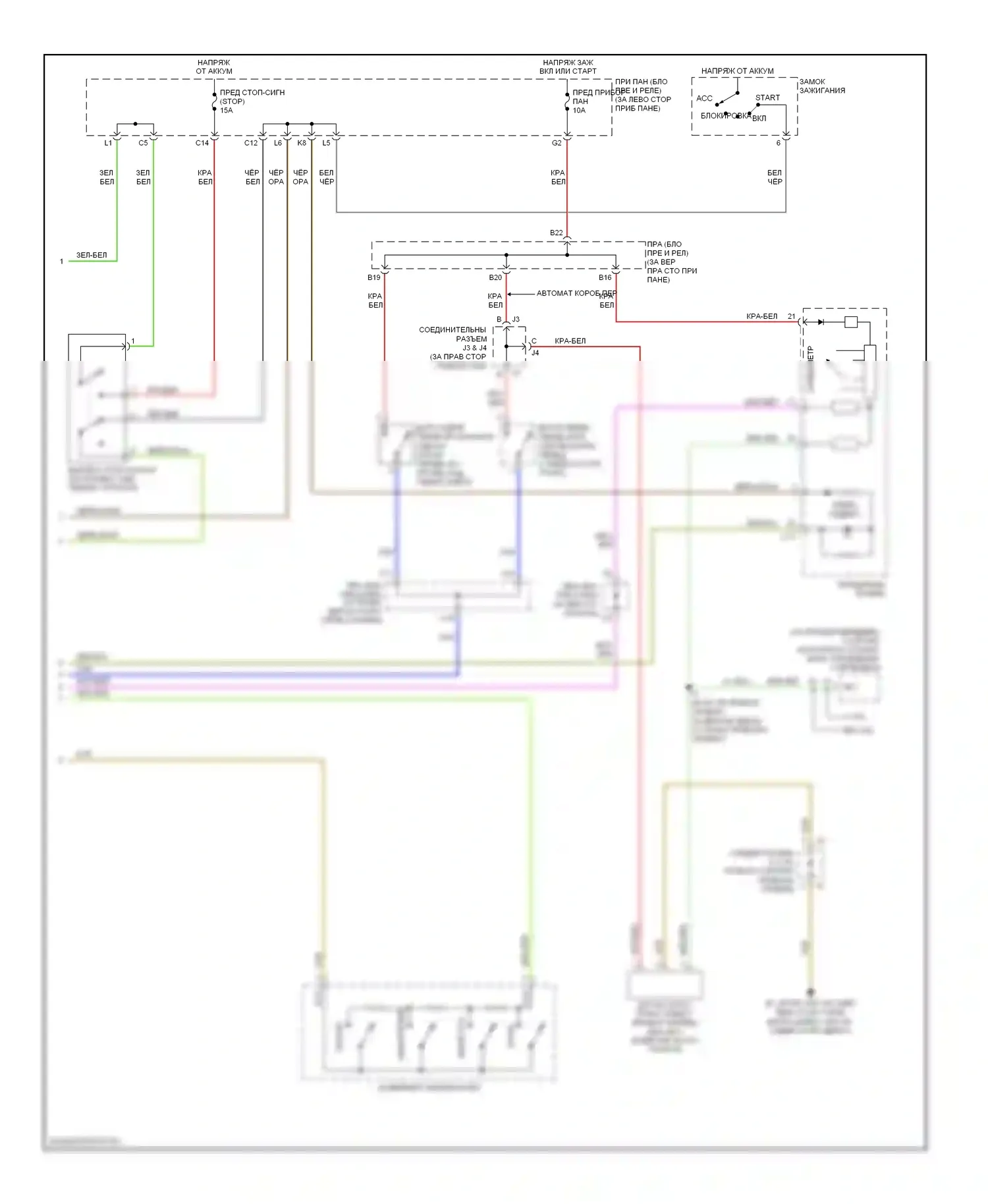 Matrix Toyota E130 (2002-2008): Электросхема круиз-контроля, xrs (2 из 2) 