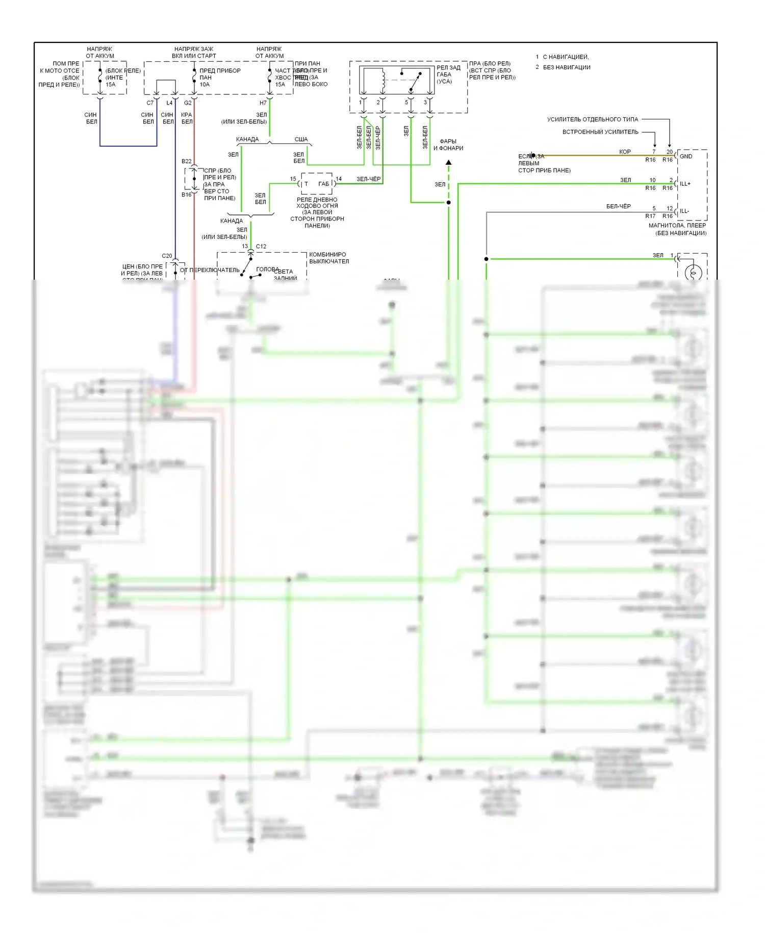 Matrix Toyota E130 (2002-2008): Электросхема подсветки приборной панели 