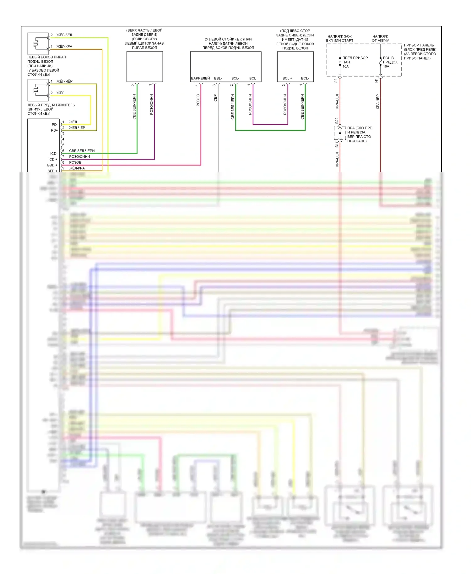 Matrix Toyota E130 (2002-2008): Электросхема подушек безопасности (1 из 2) 