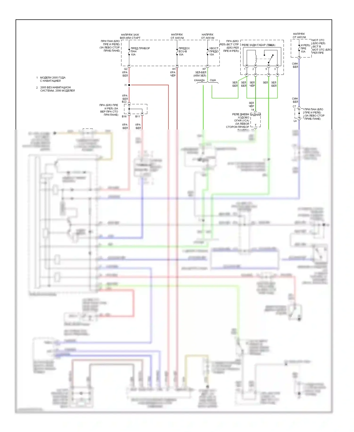 Matrix Toyota E130 (2002-2008): Электросхема помощников водителя 