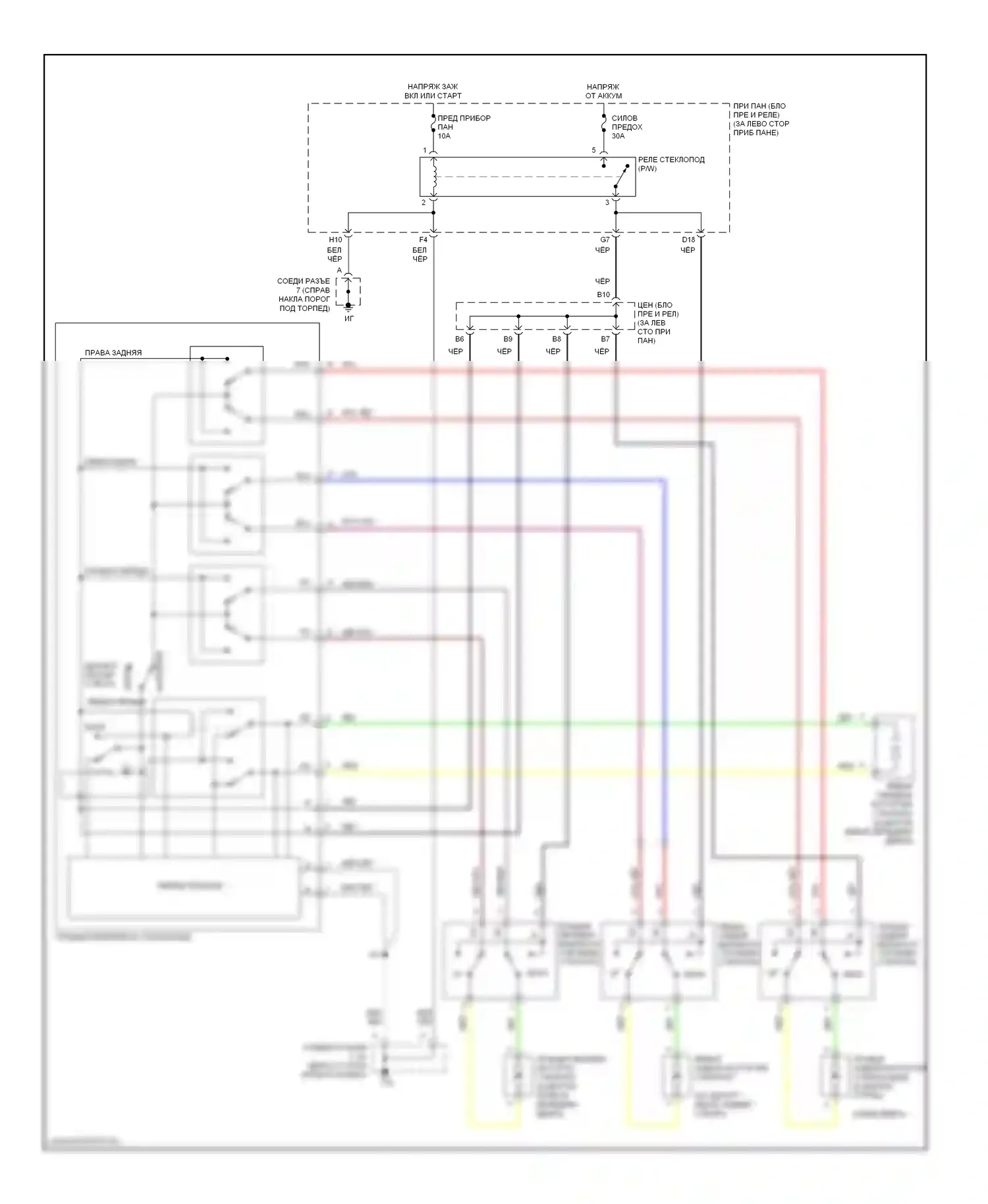 Matrix Toyota E130 (2002-2008): Стеклоподъемники электросхема 