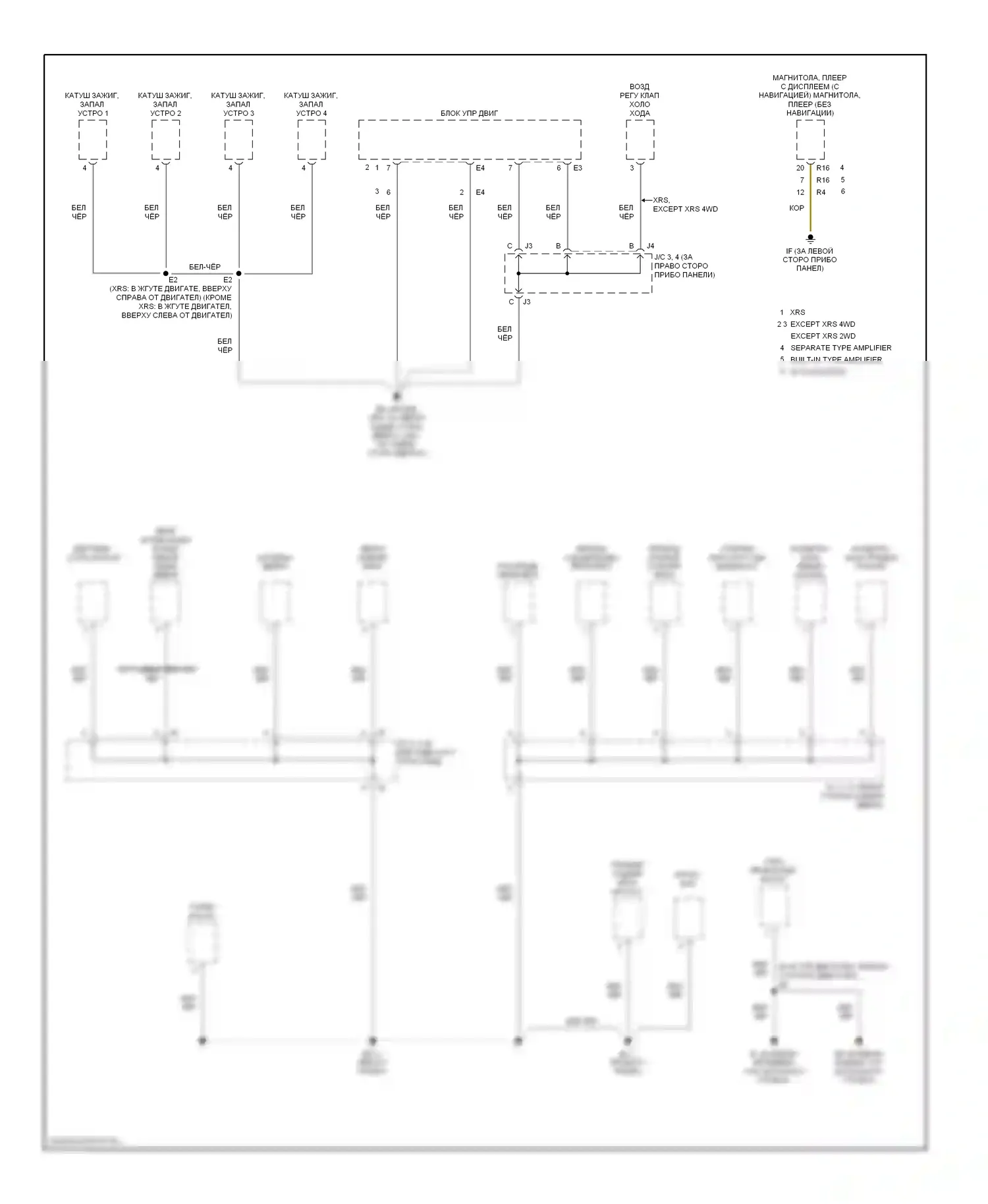 Matrix Toyota E130 (2002-2008): Электросхема точек подключения масс (2 из 4) 