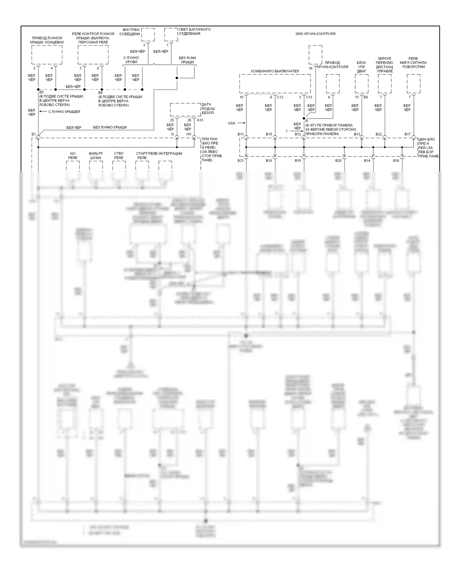 Matrix Toyota E130 (2002-2008): Электросхема точек подключения масс (3 из 4) 