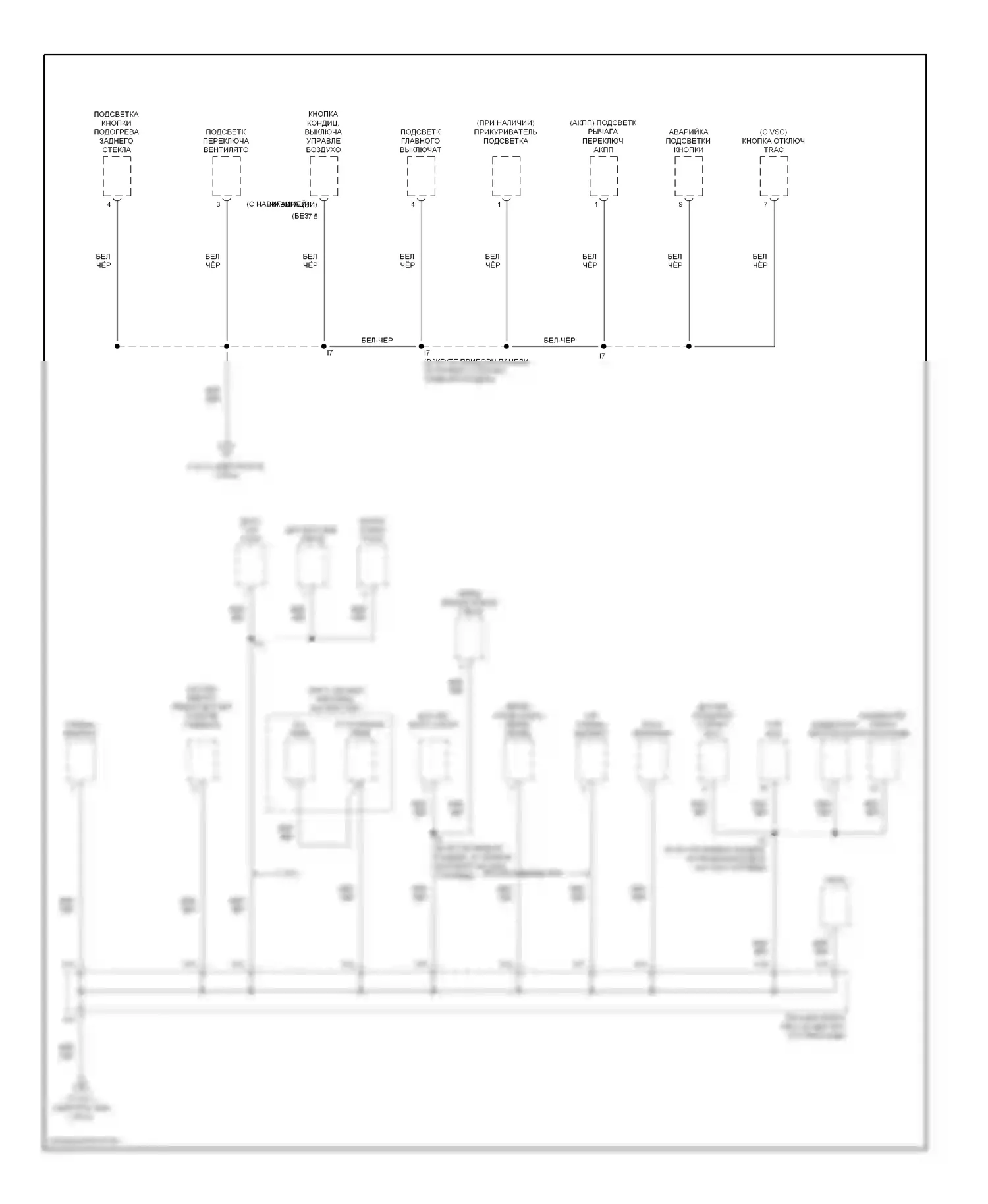 Matrix Toyota E130 (2002-2008): Электросхема точек подключения масс (4 из 4) 