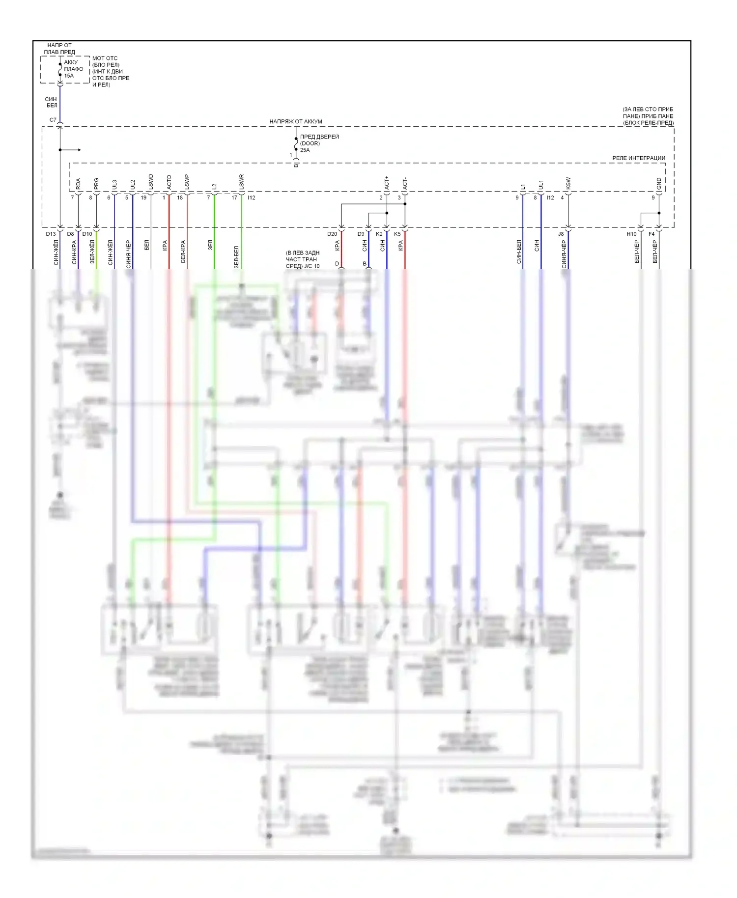 Matrix Toyota E130 (2002-2008): Электросхема центрального замка (1 из 2) 