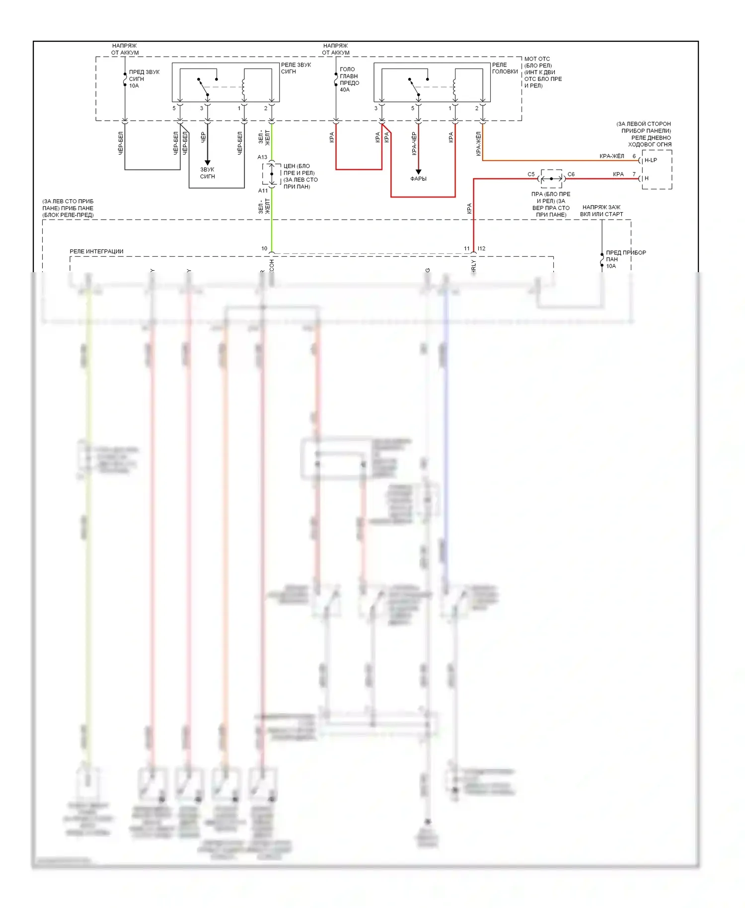 Matrix Toyota E130 (2002-2008): Электросхема центрального замка (2 из 2) 