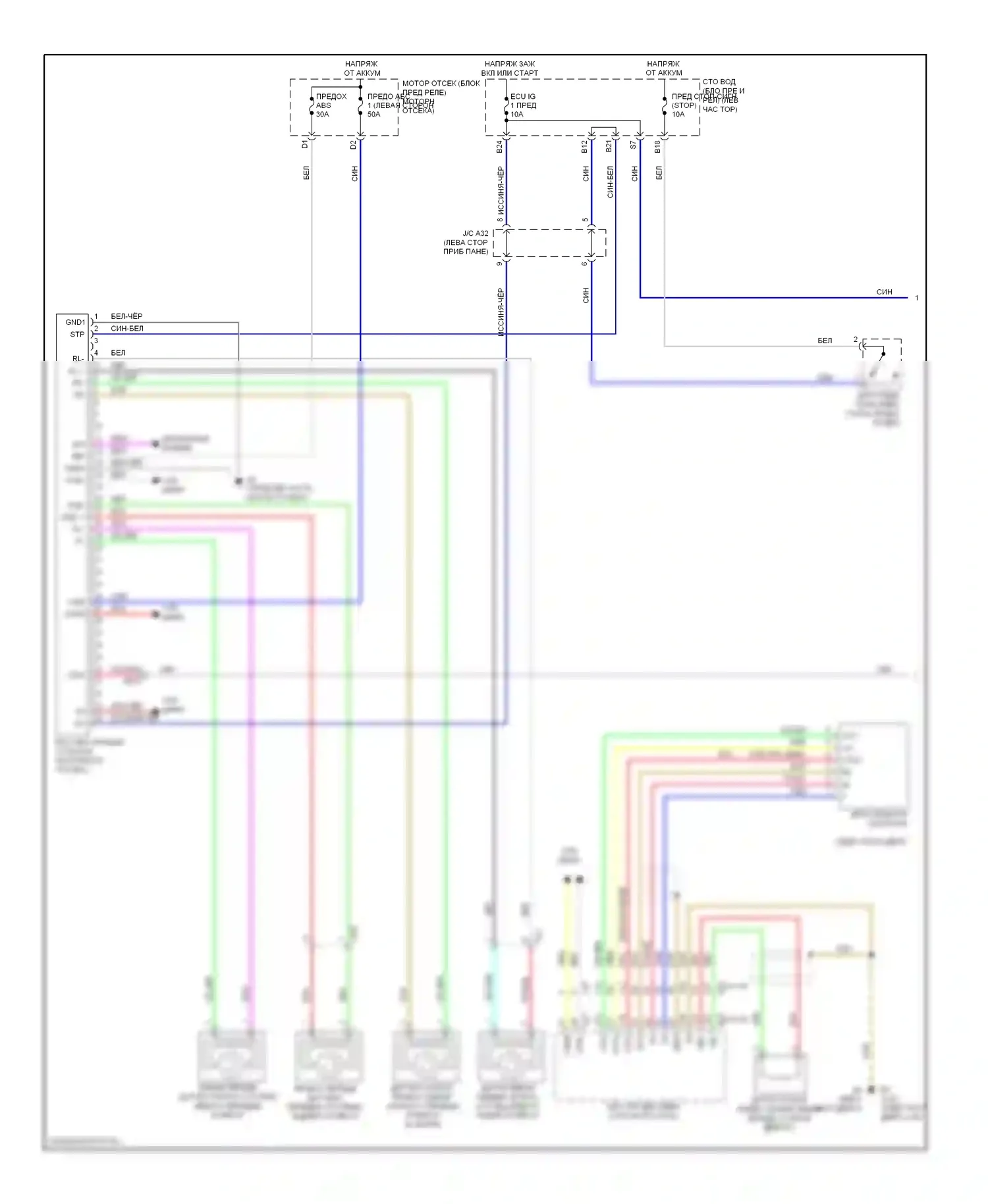 Matrix Toyota E140 (2008-2014): Антиблокировочная система abs электросхема (1 из 2) 