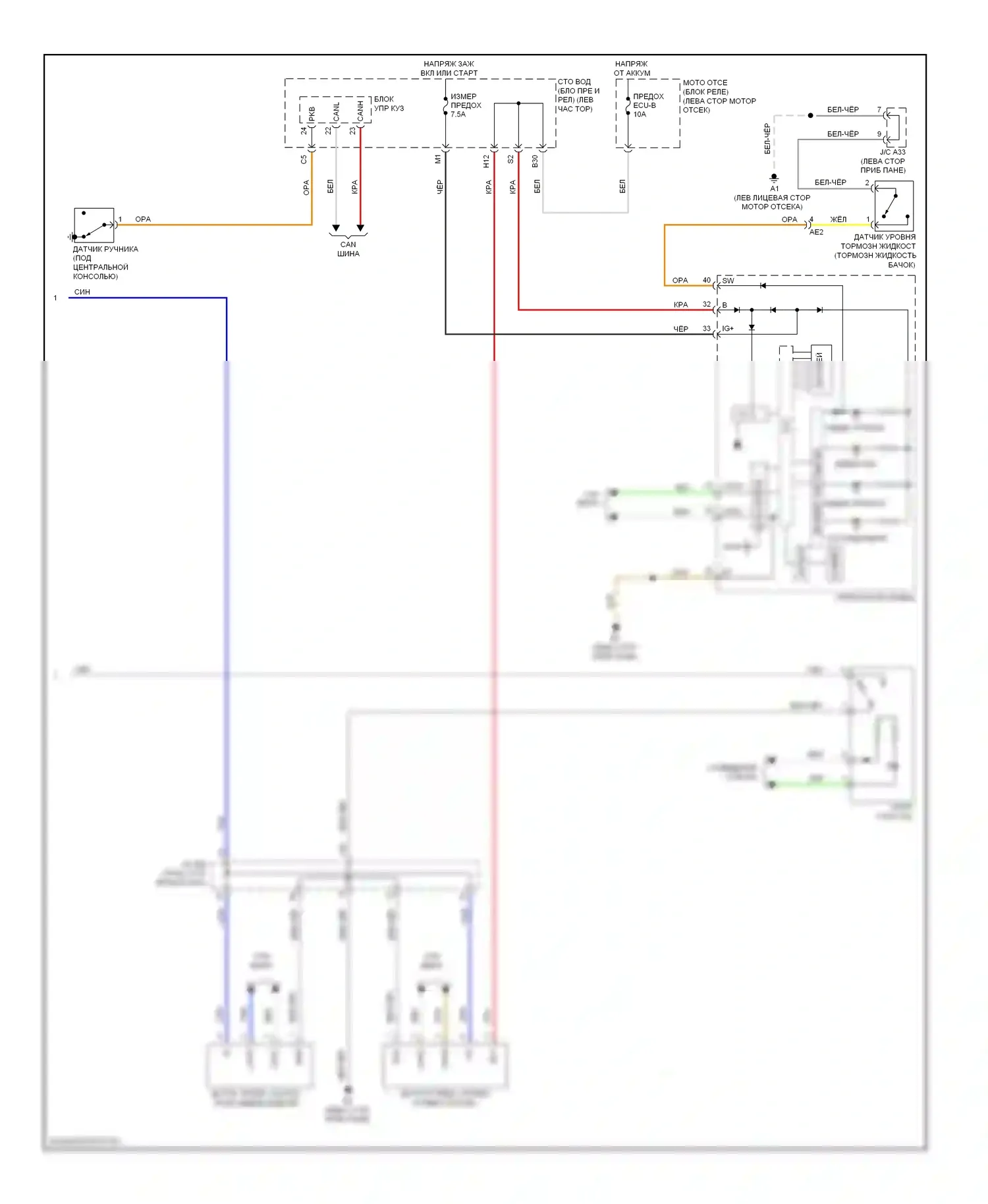 Matrix Toyota E140 (2008-2014): Антиблокировочная система abs электросхема (2 из 2) 