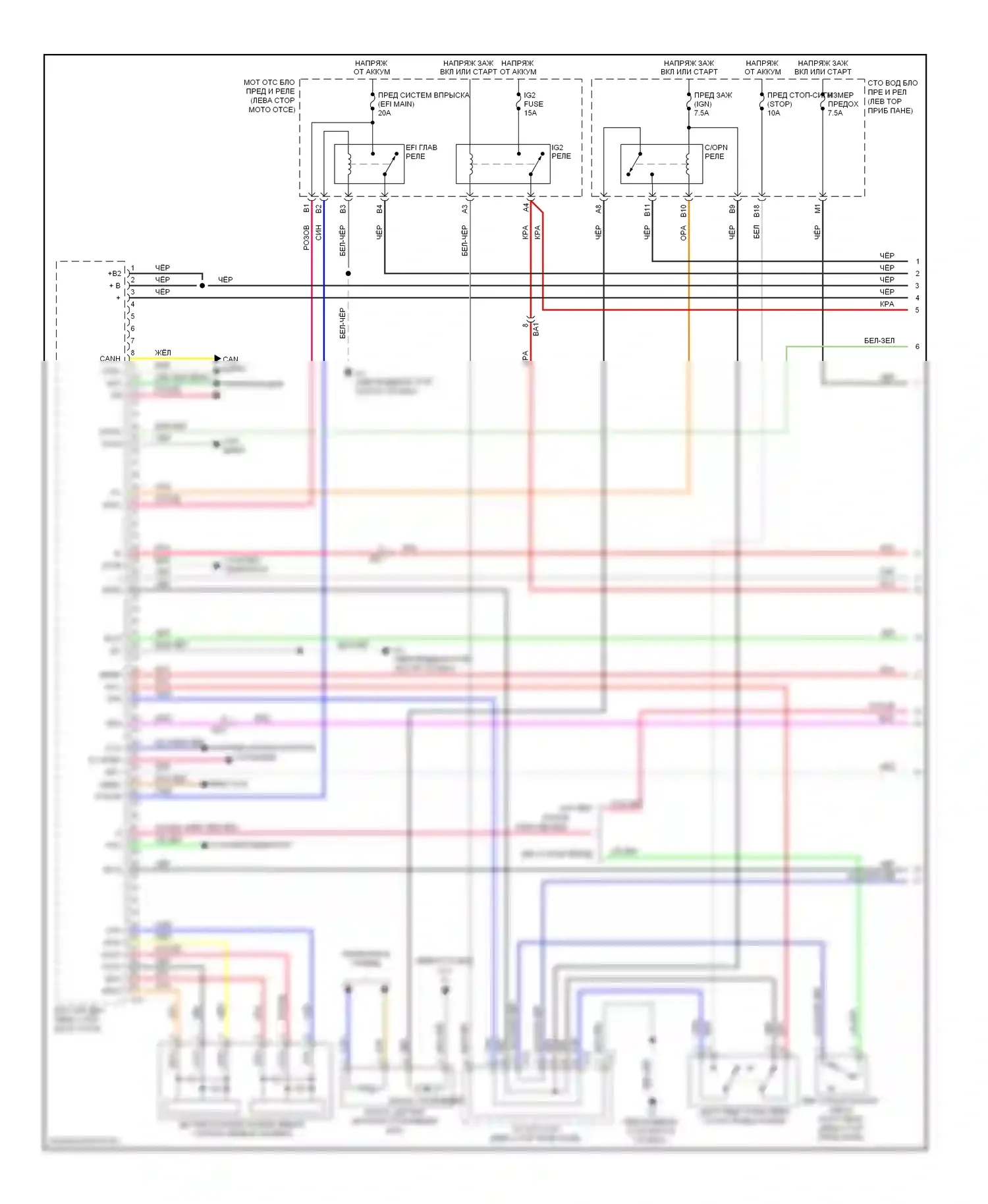 Matrix Toyota E140 (2008-2014): Электросхема двигателя 1.8l (1 из 4) 