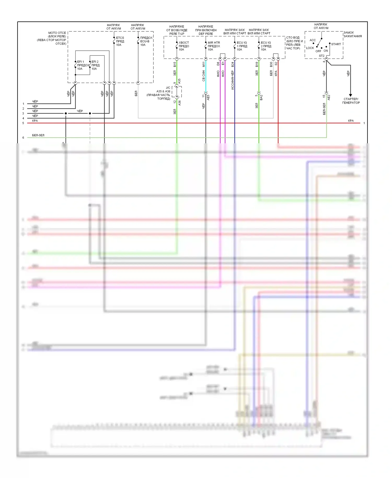 Matrix Toyota E140 (2008-2014): Электросхема двигателя 1.8l (2 из 4) 