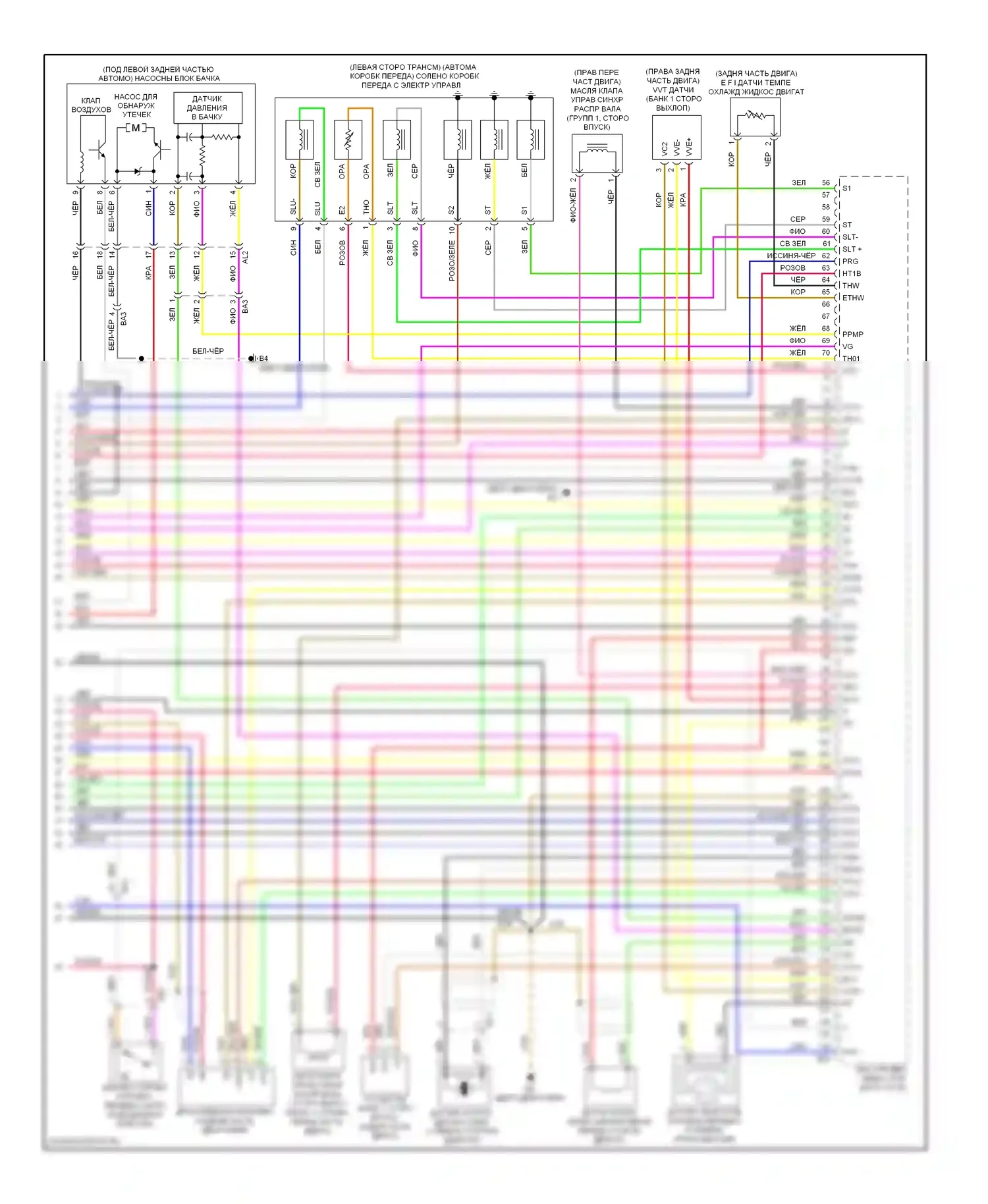 Matrix Toyota E140 (2008-2014): Электросхема двигателя 1.8l (4 из 4) 
