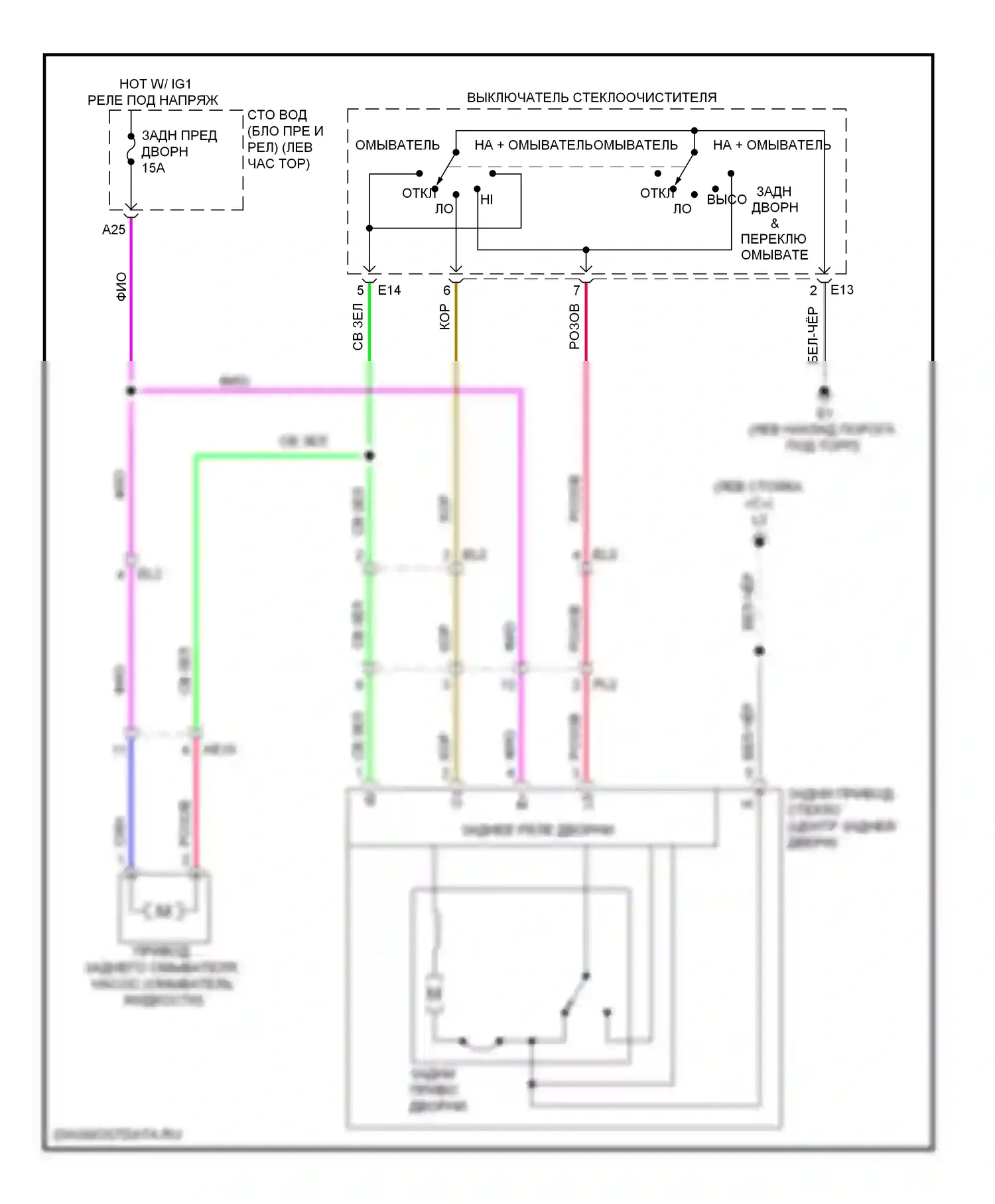 Matrix Toyota E140 (2008-2014): Электросхема задних дворников и омывателей 