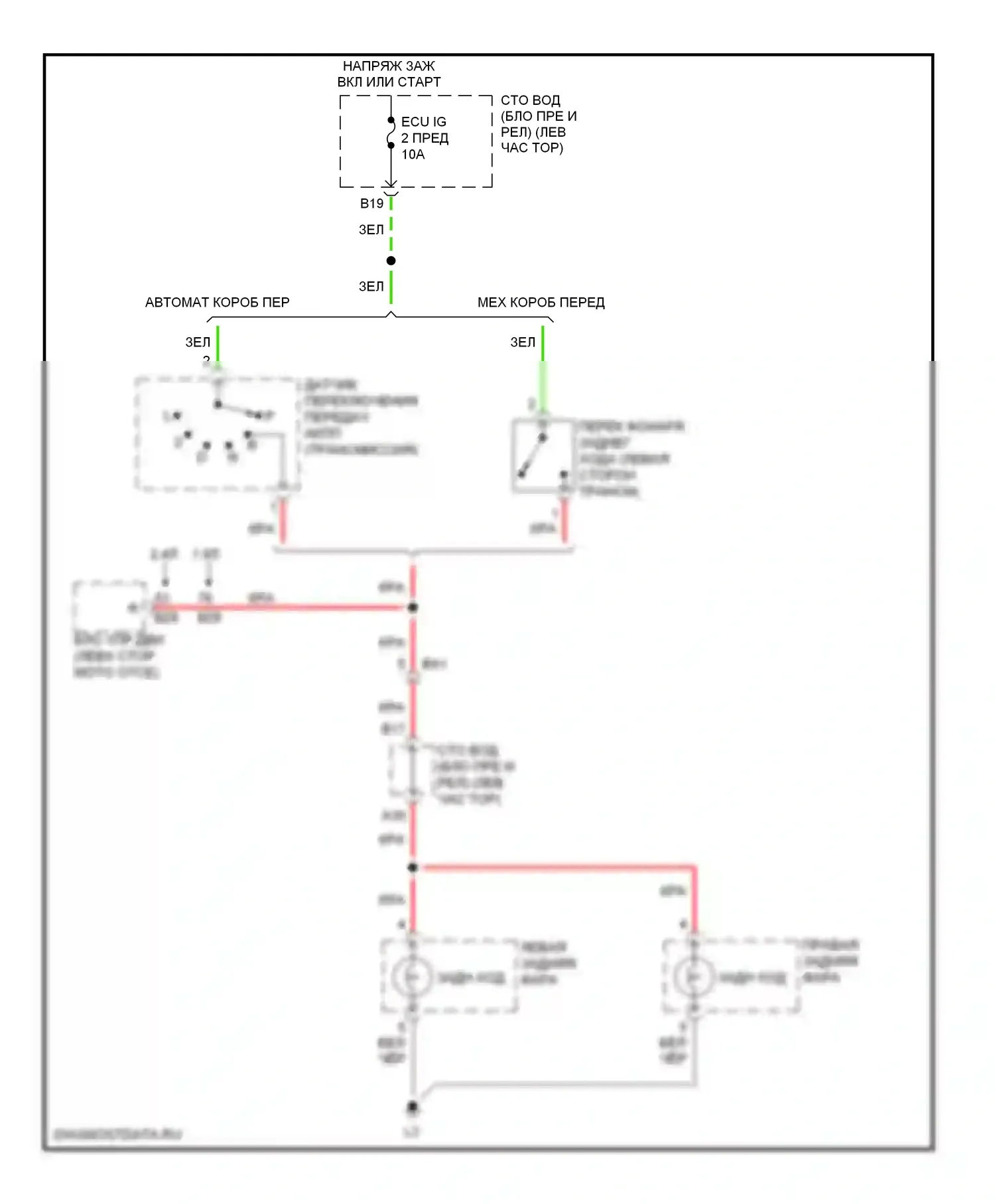 Matrix Toyota E140 (2008-2014): Электросхема фонарей заднего хода 