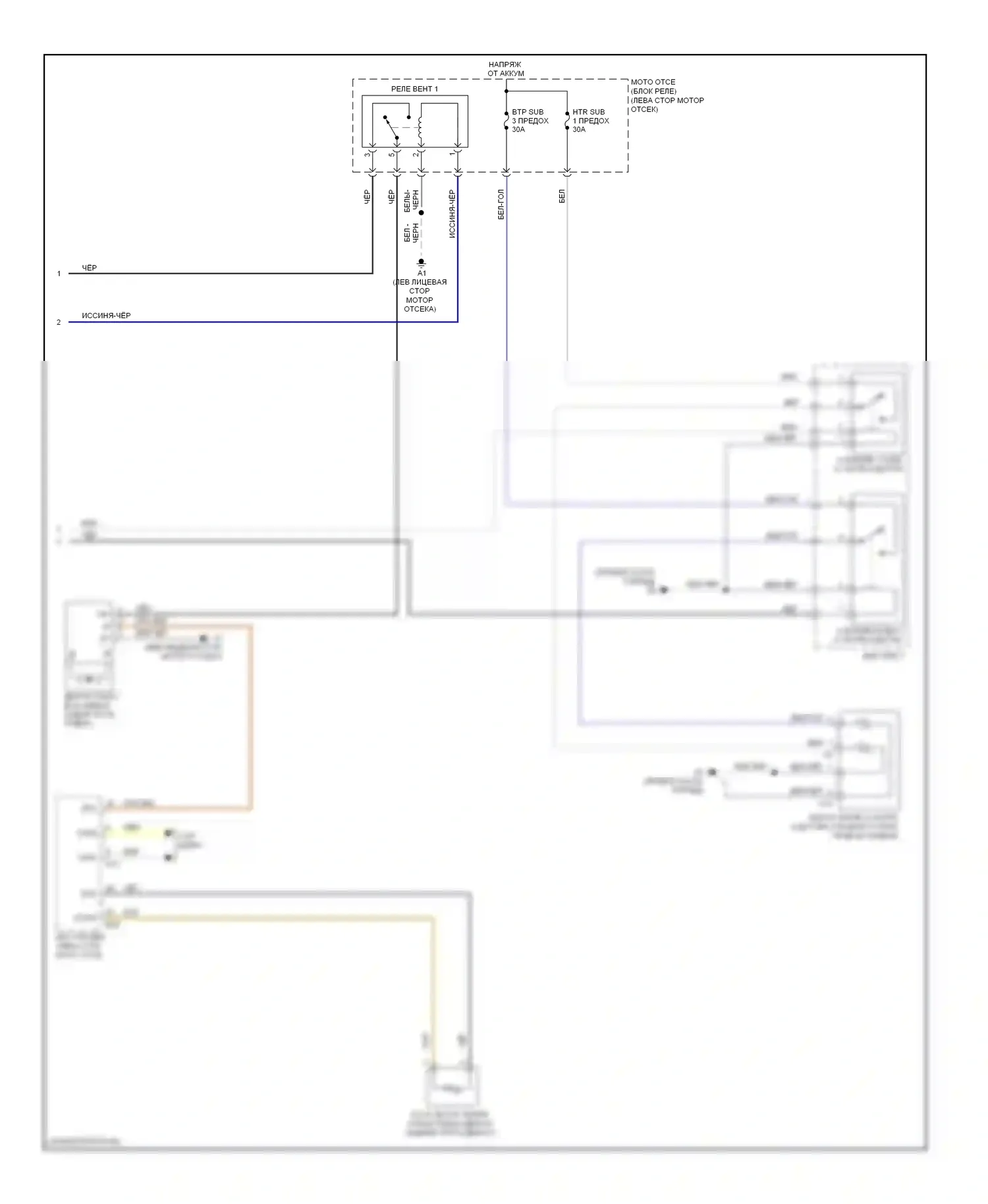 Matrix Toyota E140 (2008-2014): 1.8л, электросхема ручного кондиционера (2 из 2) 