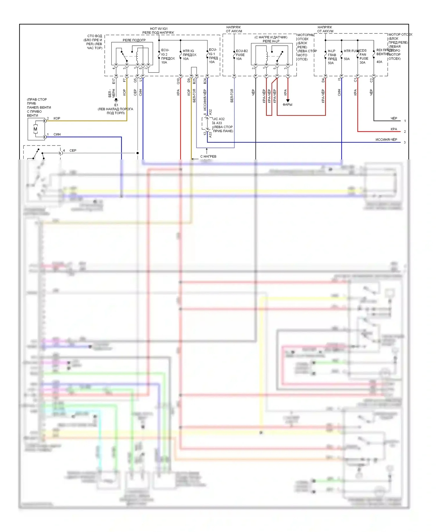 Matrix Toyota E140 (2008-2014): 2.4л, электросхема ручного кондиционера (1 из 2) 