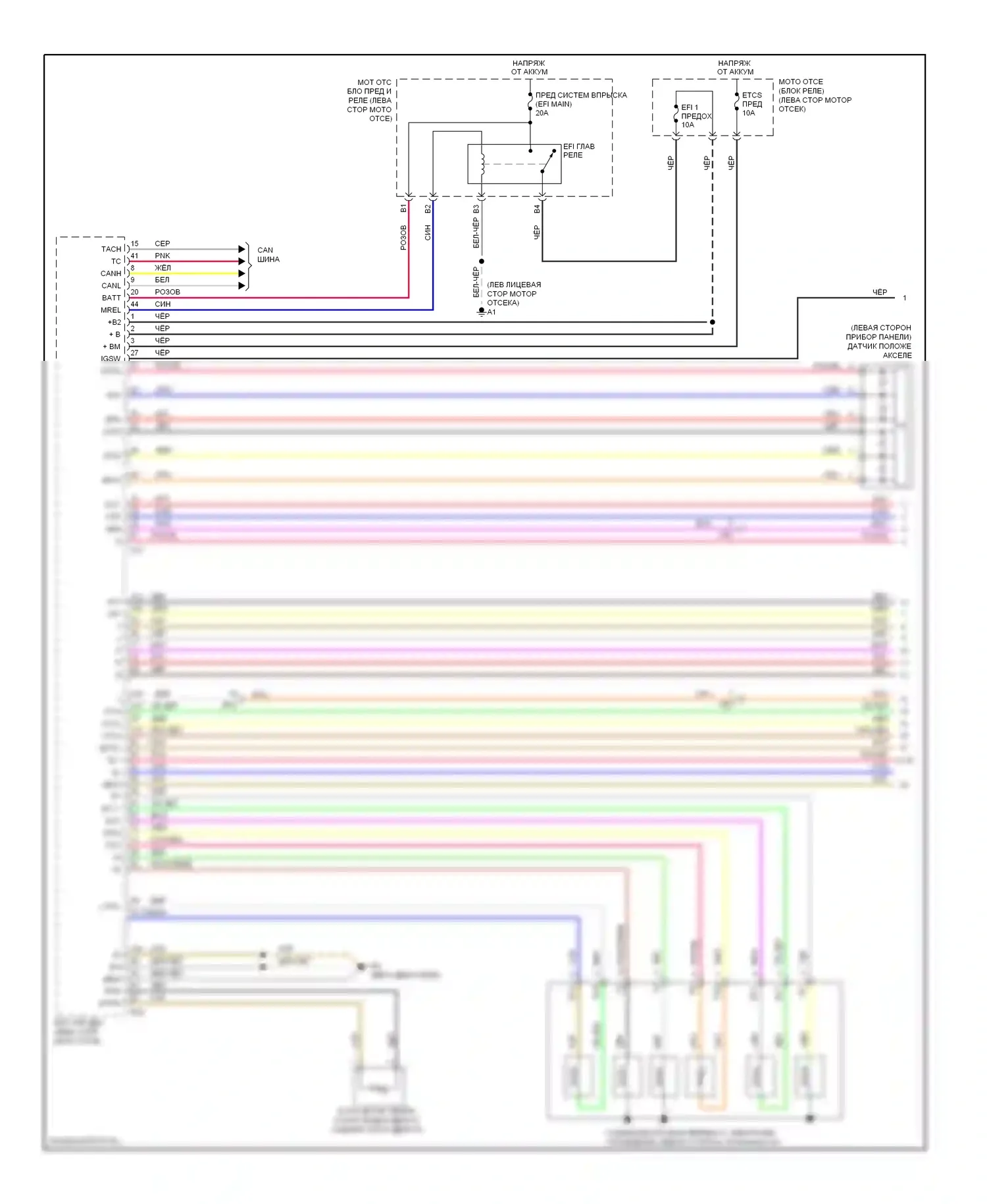 Matrix Toyota E140 (2008-2014): 1.8l, электросхема соединений автоматической коробки передач (1 из 2) 