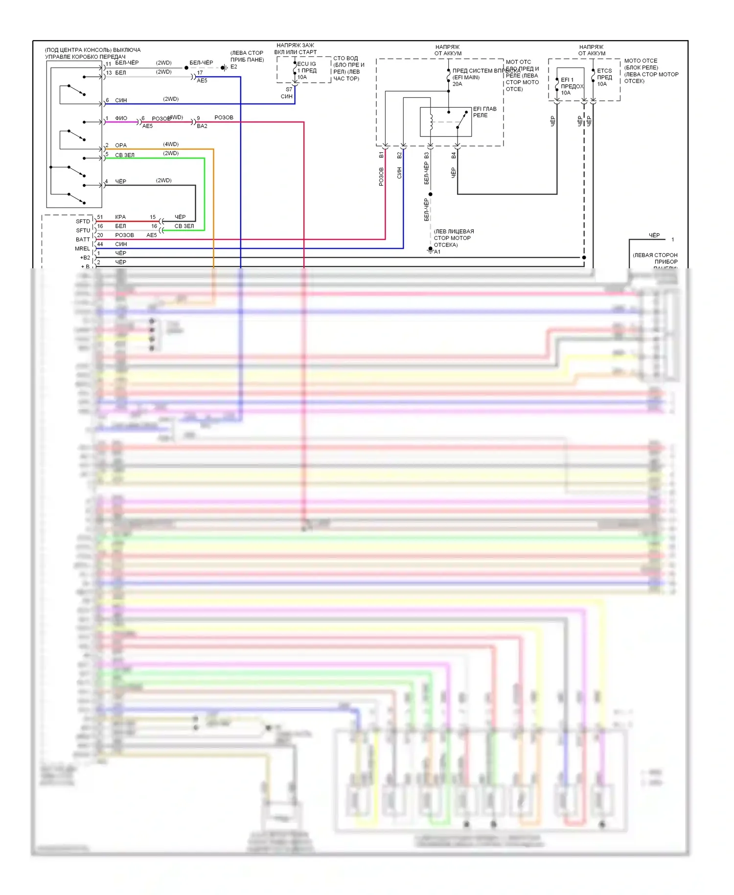 Matrix Toyota E140 (2008-2014): 2.4л, электросхема акпп (1 из 2) 