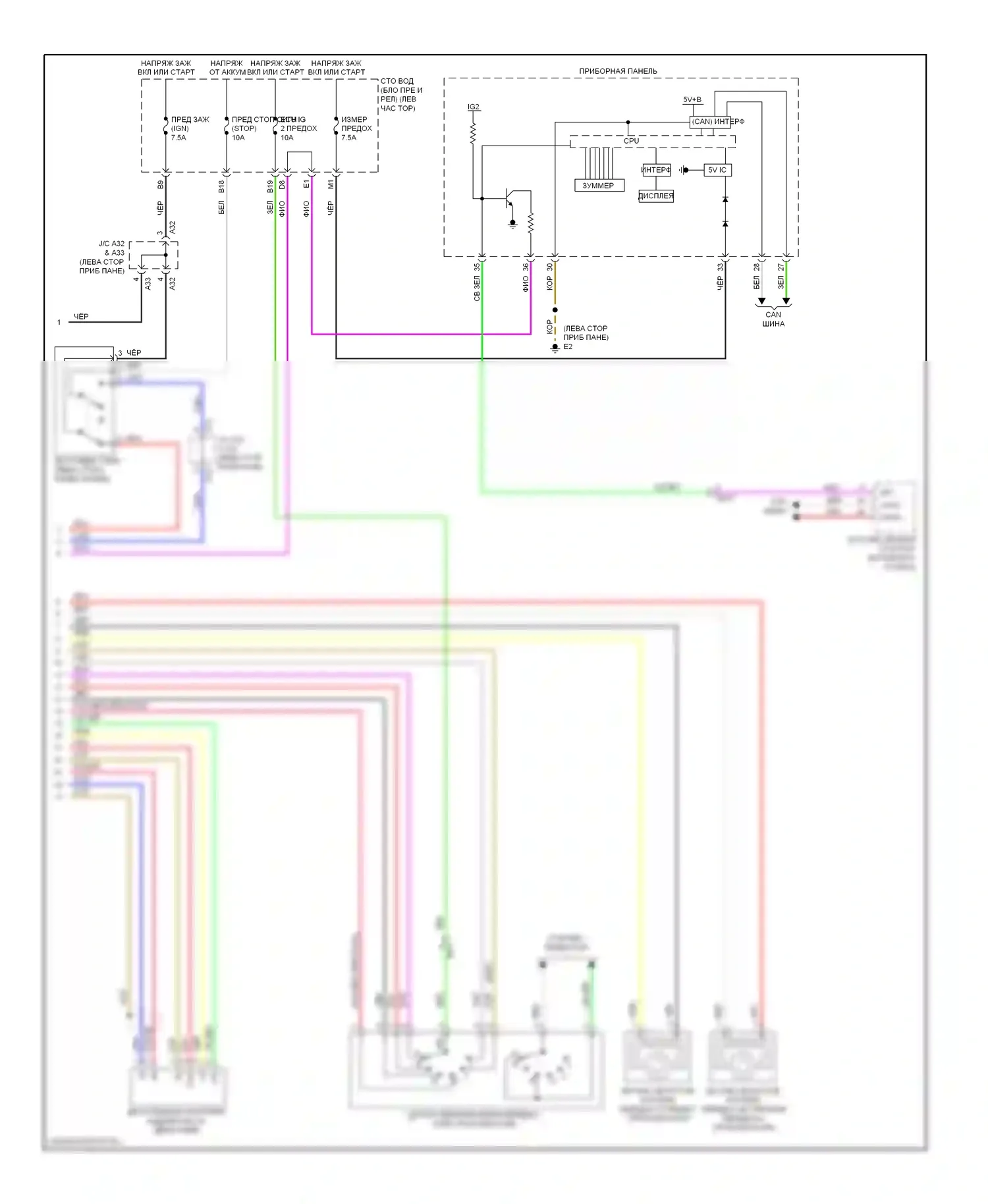 Matrix Toyota E140 (2008-2014): 2.4л, электросхема акпп (2 из 2) 