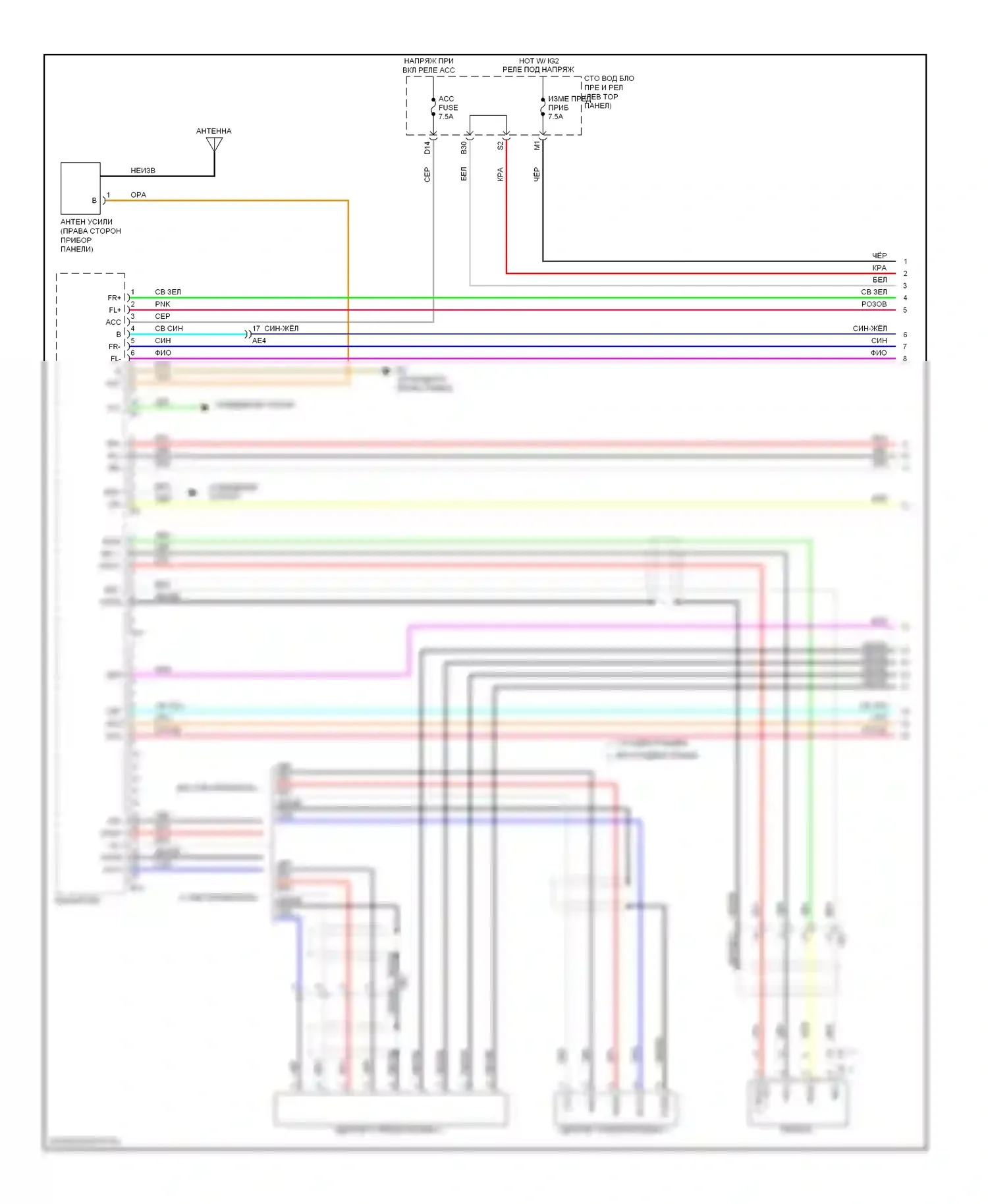 Matrix Toyota E140 (2008-2014): Электросхема магнитолы (1 из 2) 
