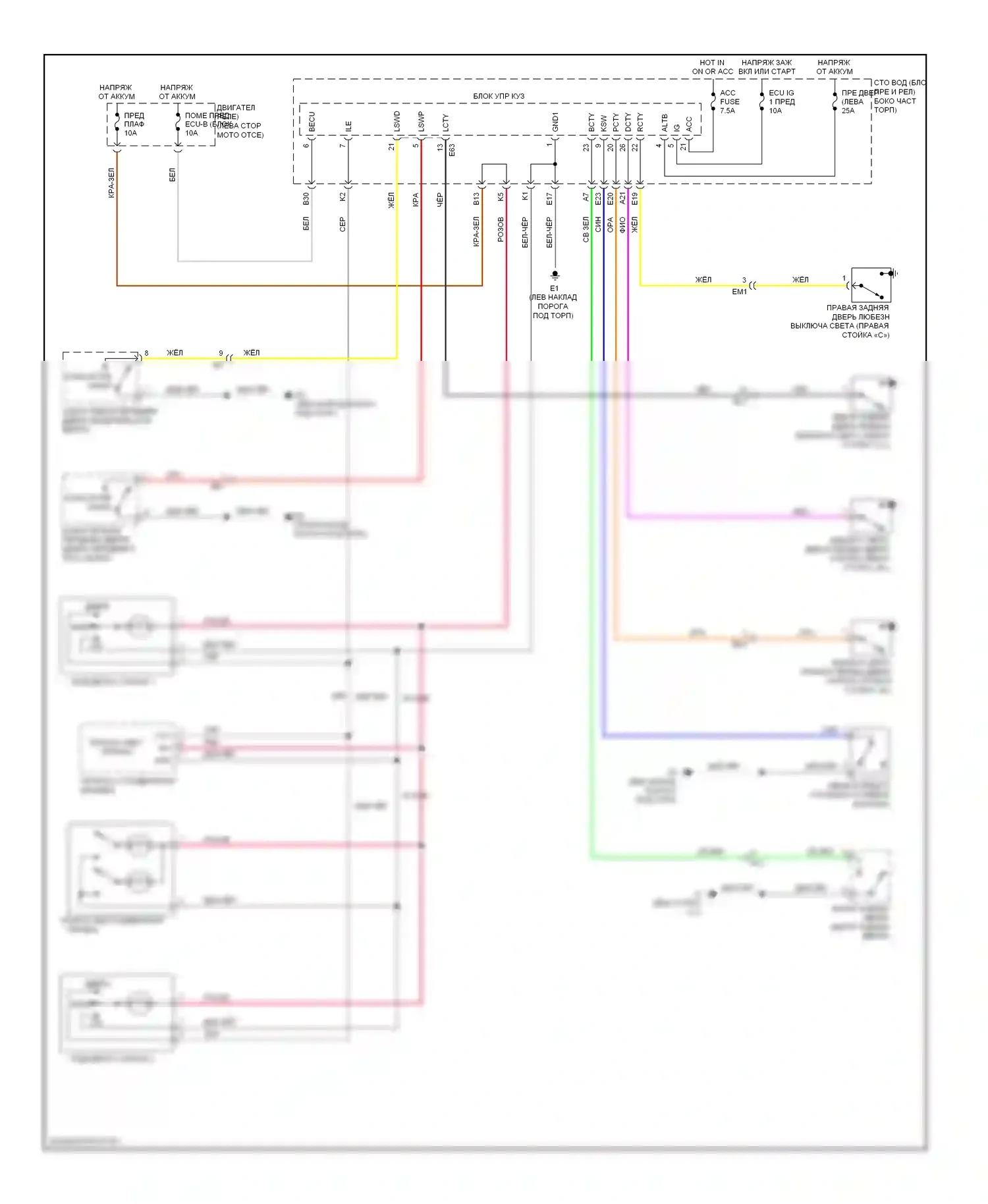 Matrix Toyota E140 (2008-2014): Электросхема освещения салона 