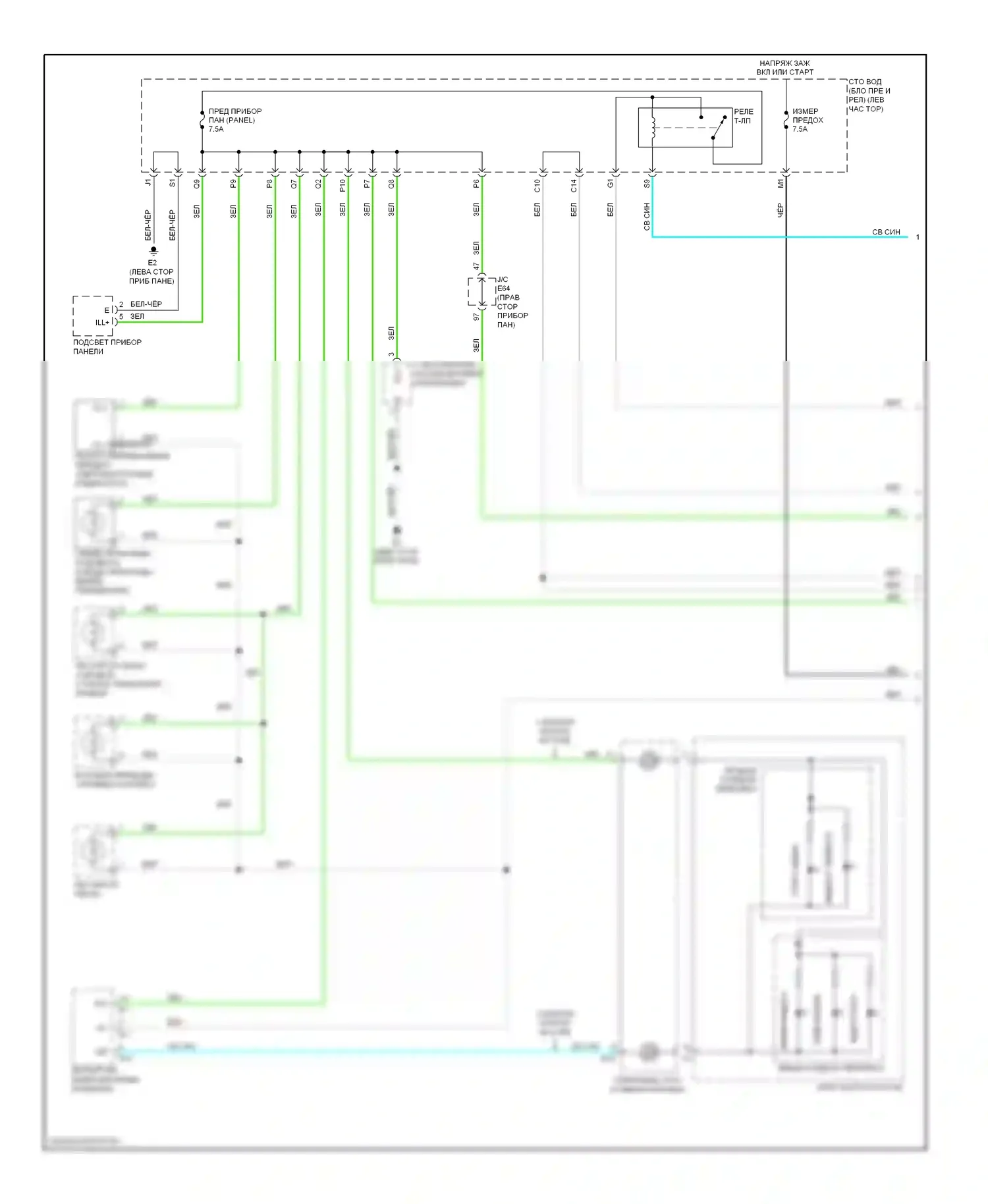 Matrix Toyota E140 (2008-2014): Электросхема подсветки приборной панели (1 из 2) 