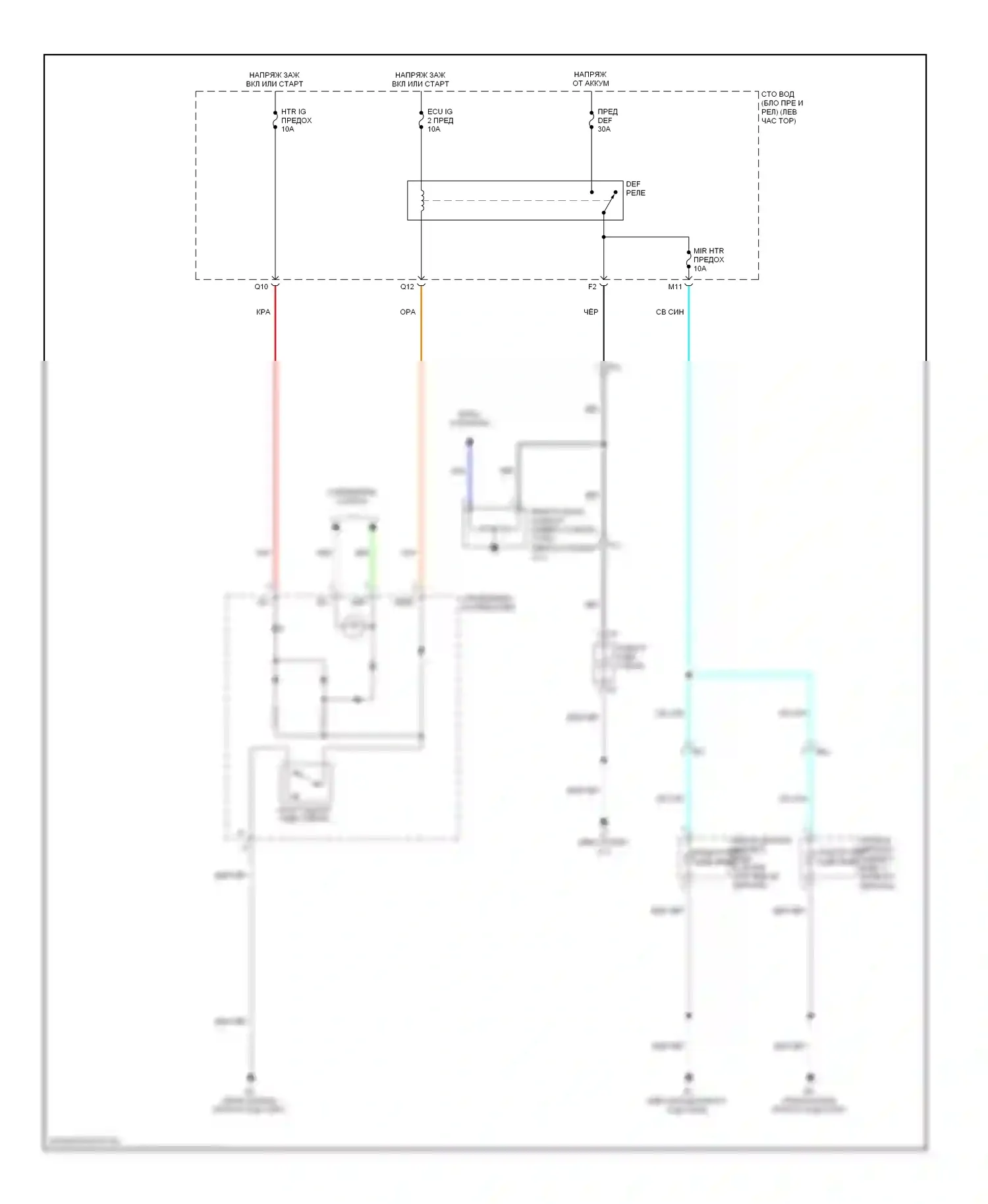 Matrix Toyota E140 (2008-2014): Электросхема подогрева стекол 