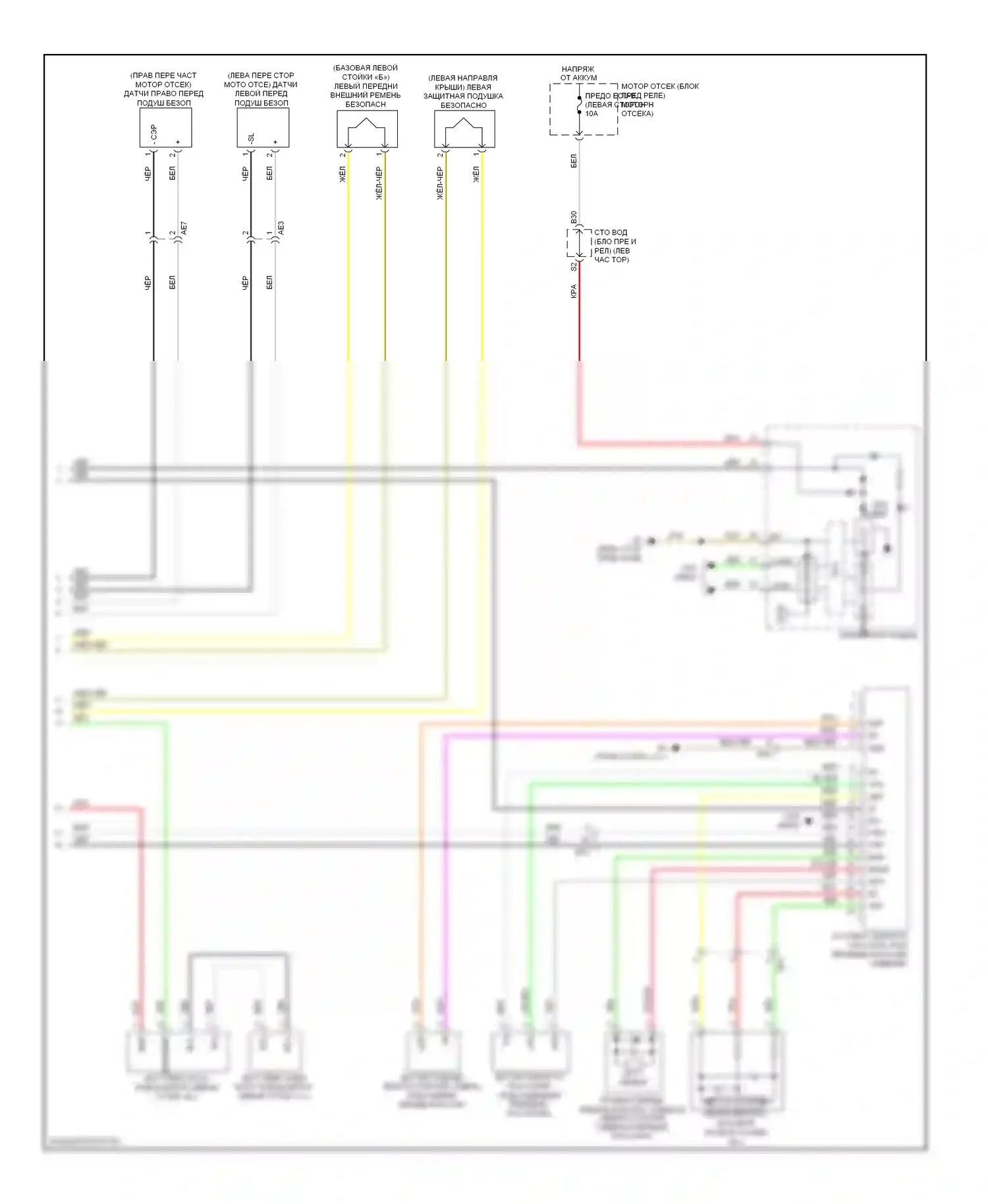 Matrix Toyota E140 (2008-2014): Электросхема подушек безопасности (2 из 2) 