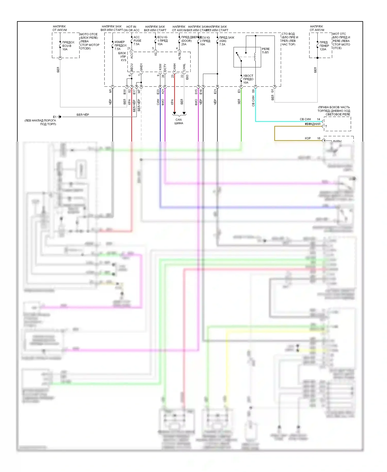 Matrix Toyota E140 (2008-2014): Электросхема утора 