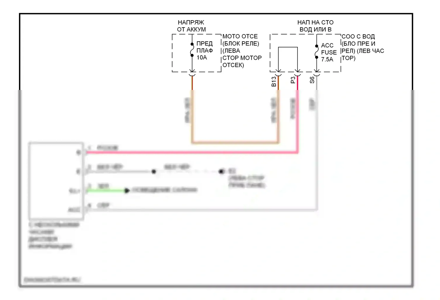 Matrix Toyota E140 (2008-2014): Электросхема часов 