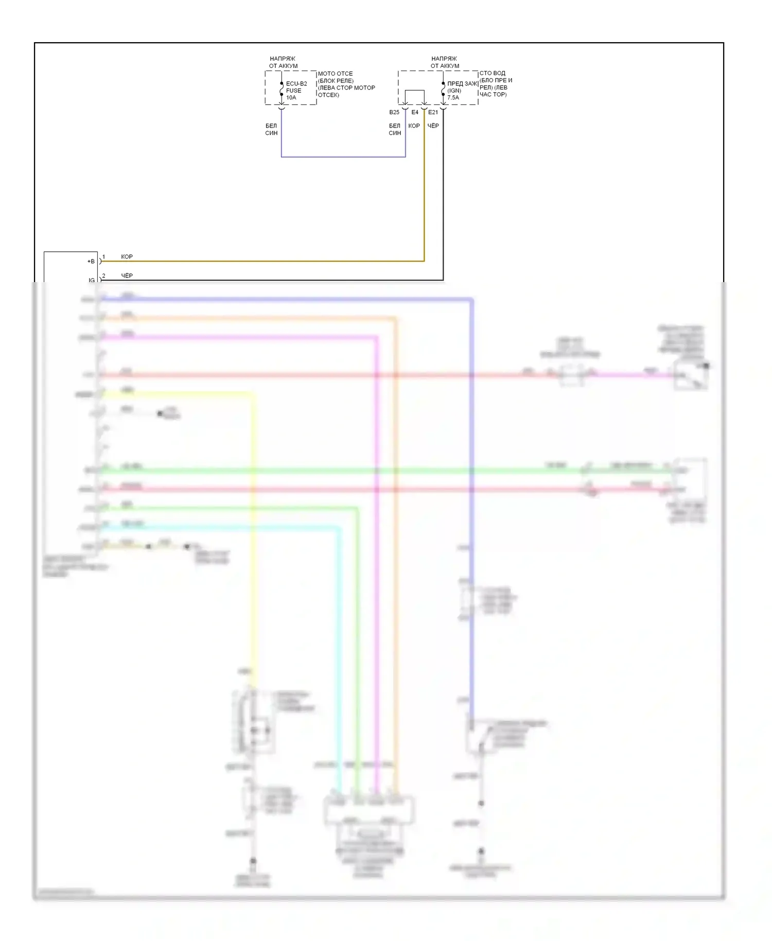 Matrix Toyota E140 (2008-2014): Электросхема иммобилайзера 