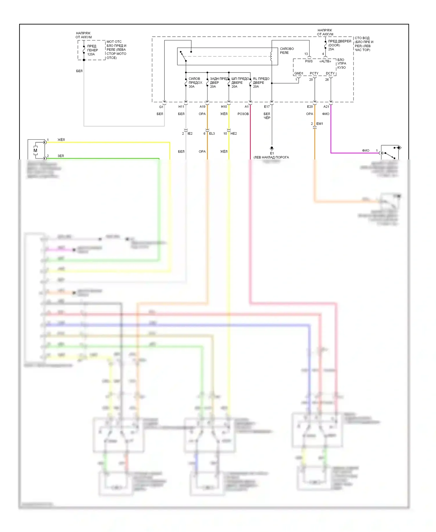 Matrix Toyota E140 (2008-2014): Стеклоподъемники электросхема 