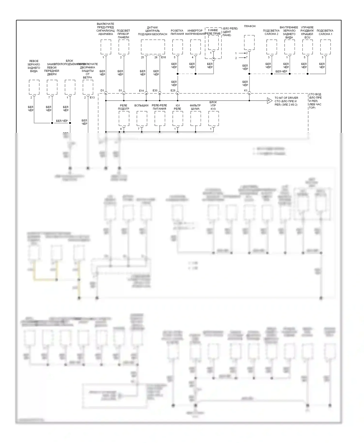 Matrix Toyota E140 (2008-2014): Электросхема разводки массы (2 из 2) 