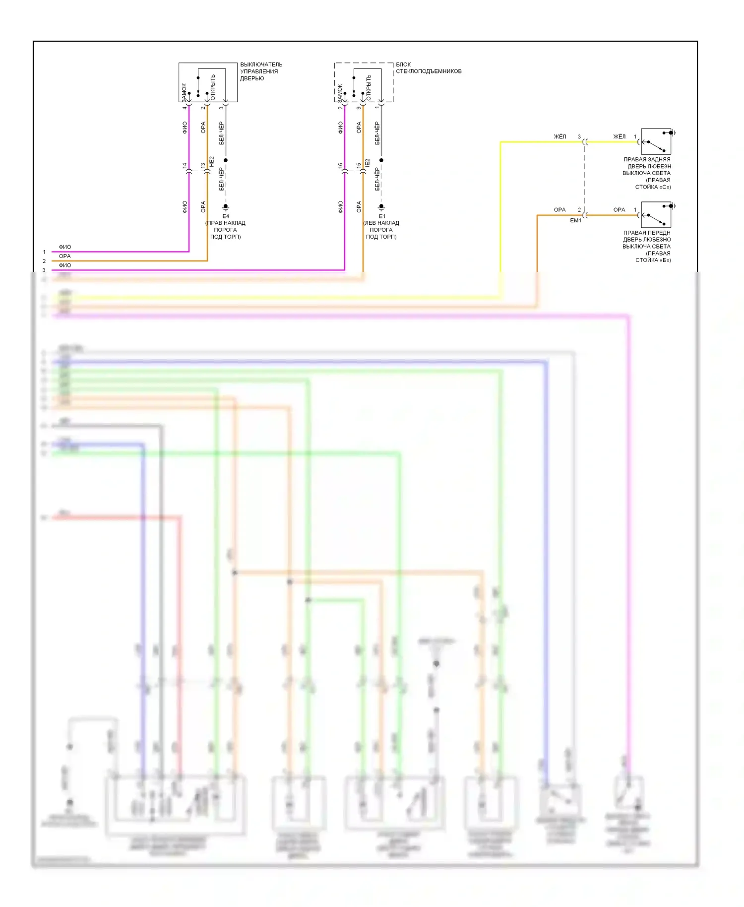 Matrix Toyota E140 (2008-2014): Электросхема центрального замка (2 из 2) 