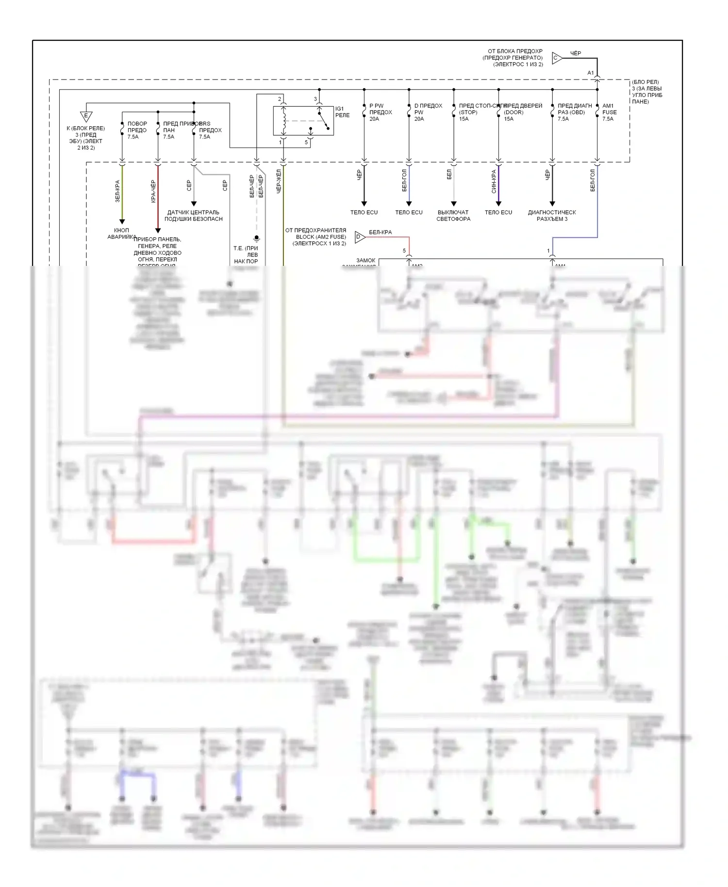 MR2 Toyota W30 (1999-2007): Электросхема блока предохранителей реле (2 из 2) 
