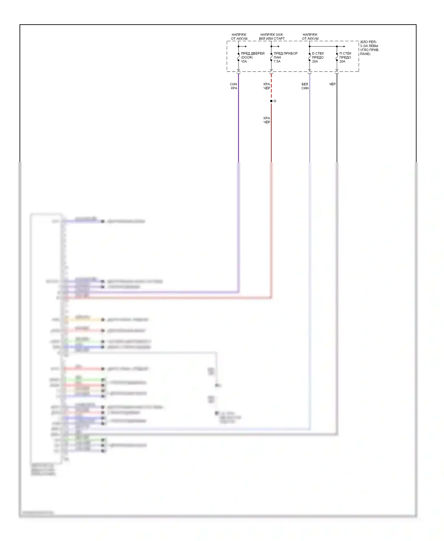MR2 Toyota W30 (1999-2007): Электросхема блоков управления кузовом 
