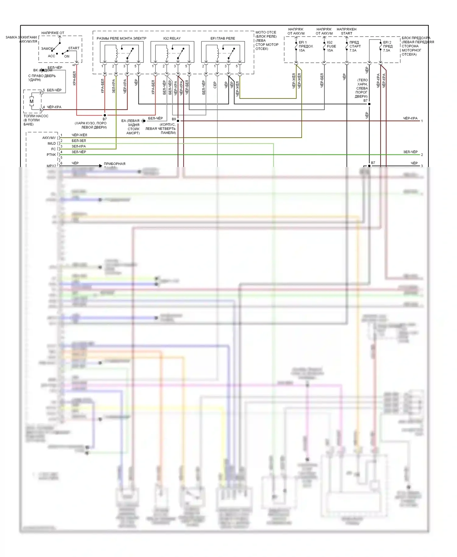 MR2 Toyota W30 (1999-2007): Электросхема двигателя 1.8l (1 из 3) 
