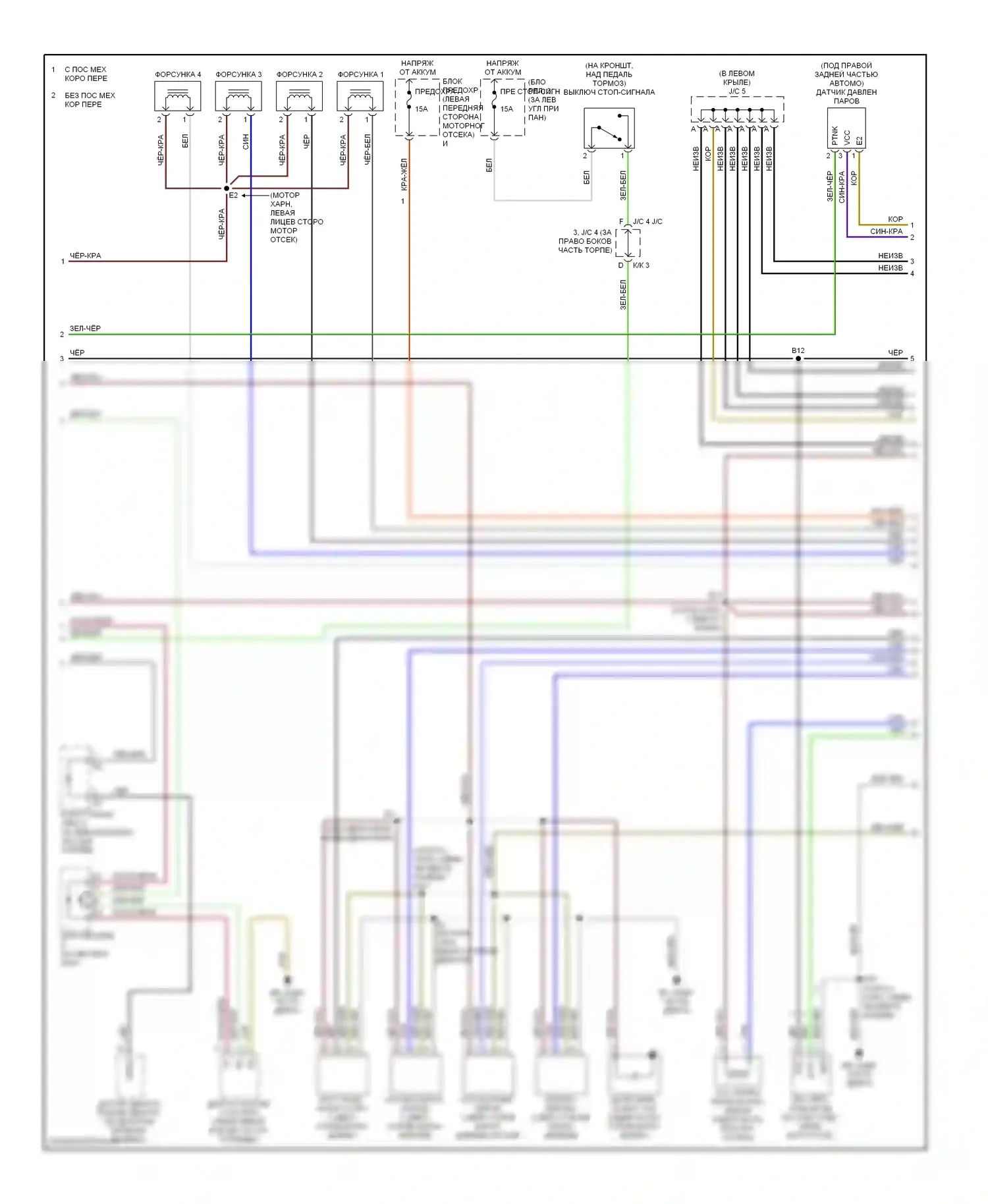 MR2 Toyota W30 (1999-2007): Электросхема двигателя 1.8l (2 из 3) 
