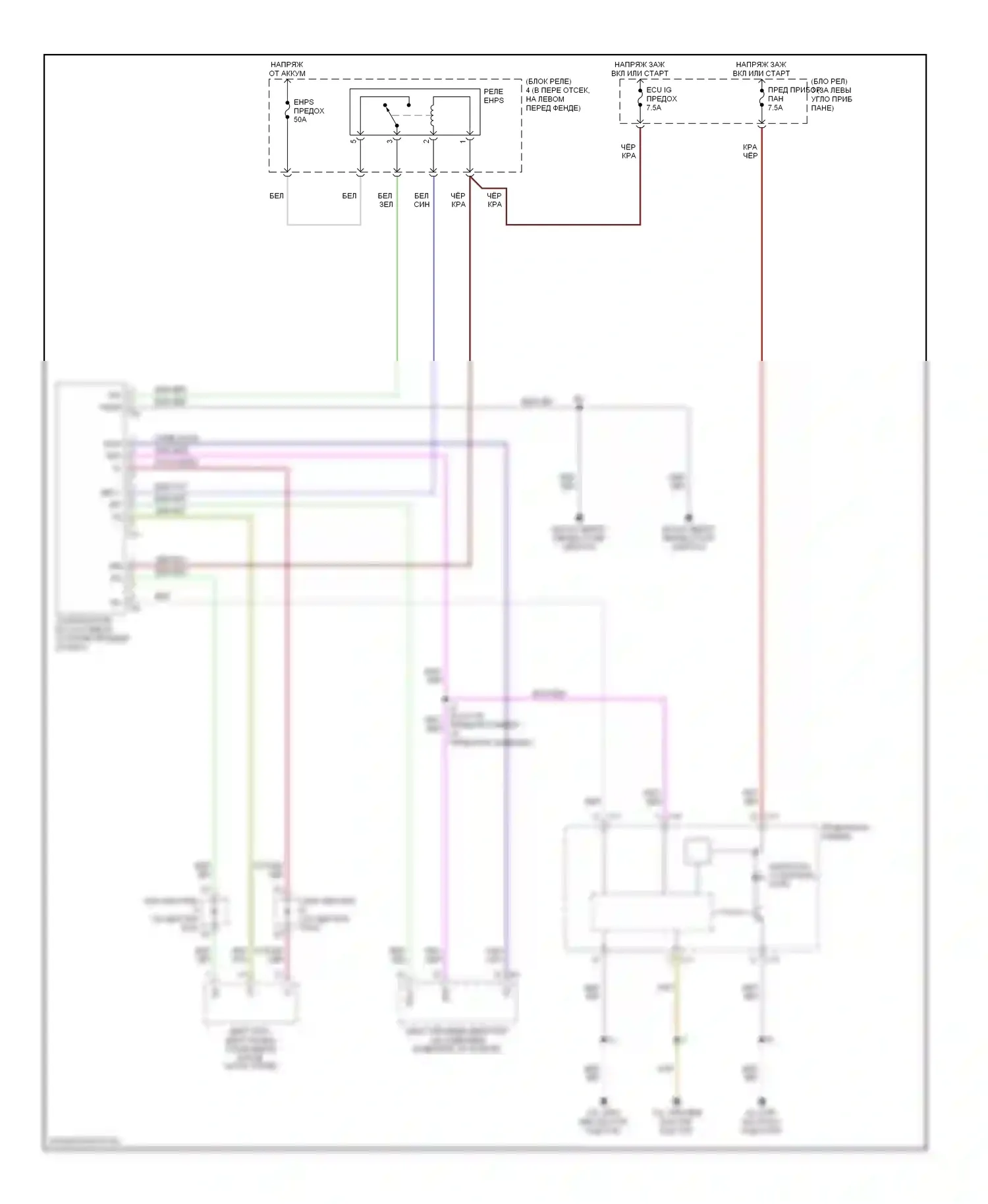 MR2 Toyota W30 (1999-2007): Электросхема электроусилителя руля 