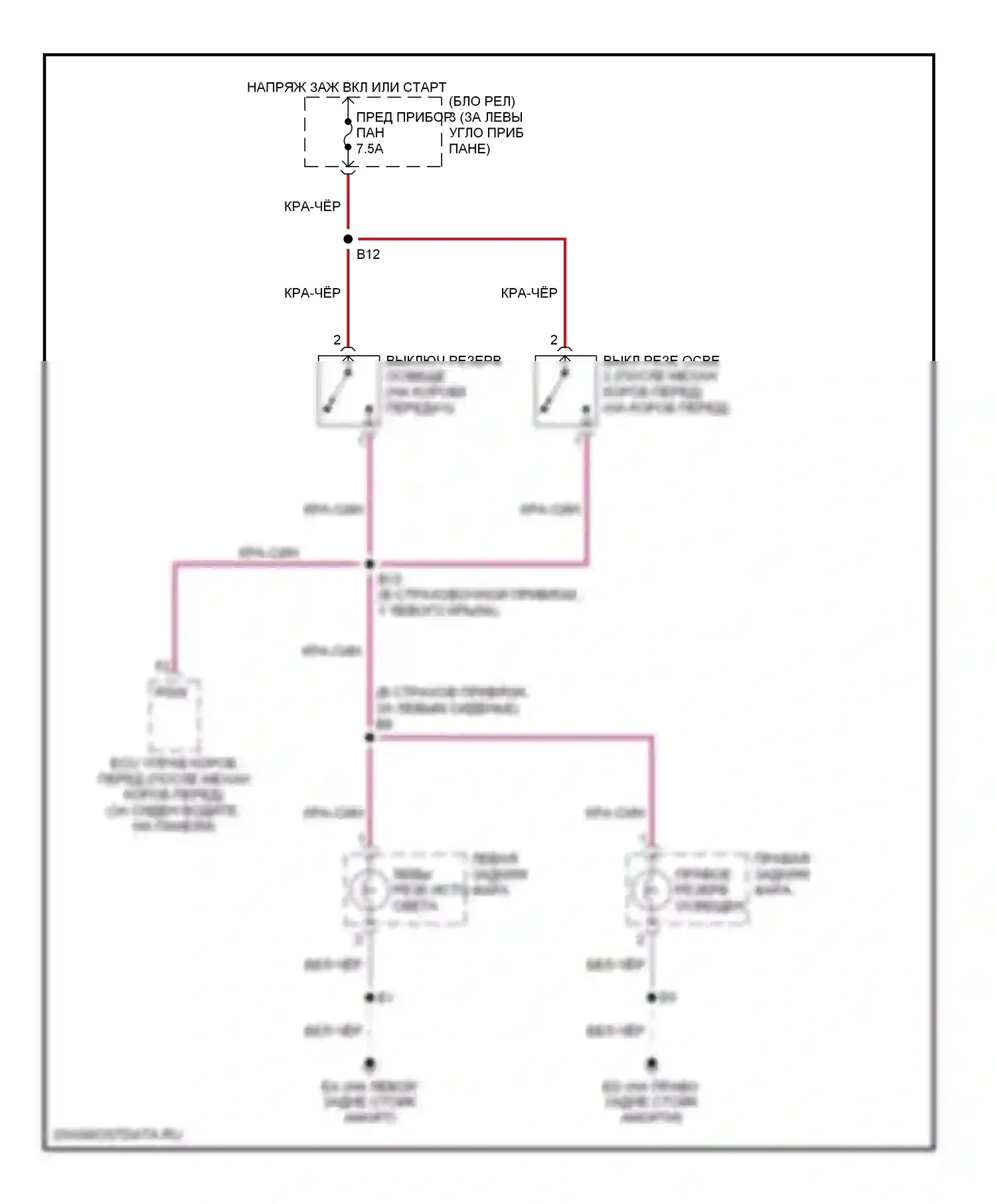 MR2 Toyota W30 (1999-2007): Электросхема фонарей заднего хода 