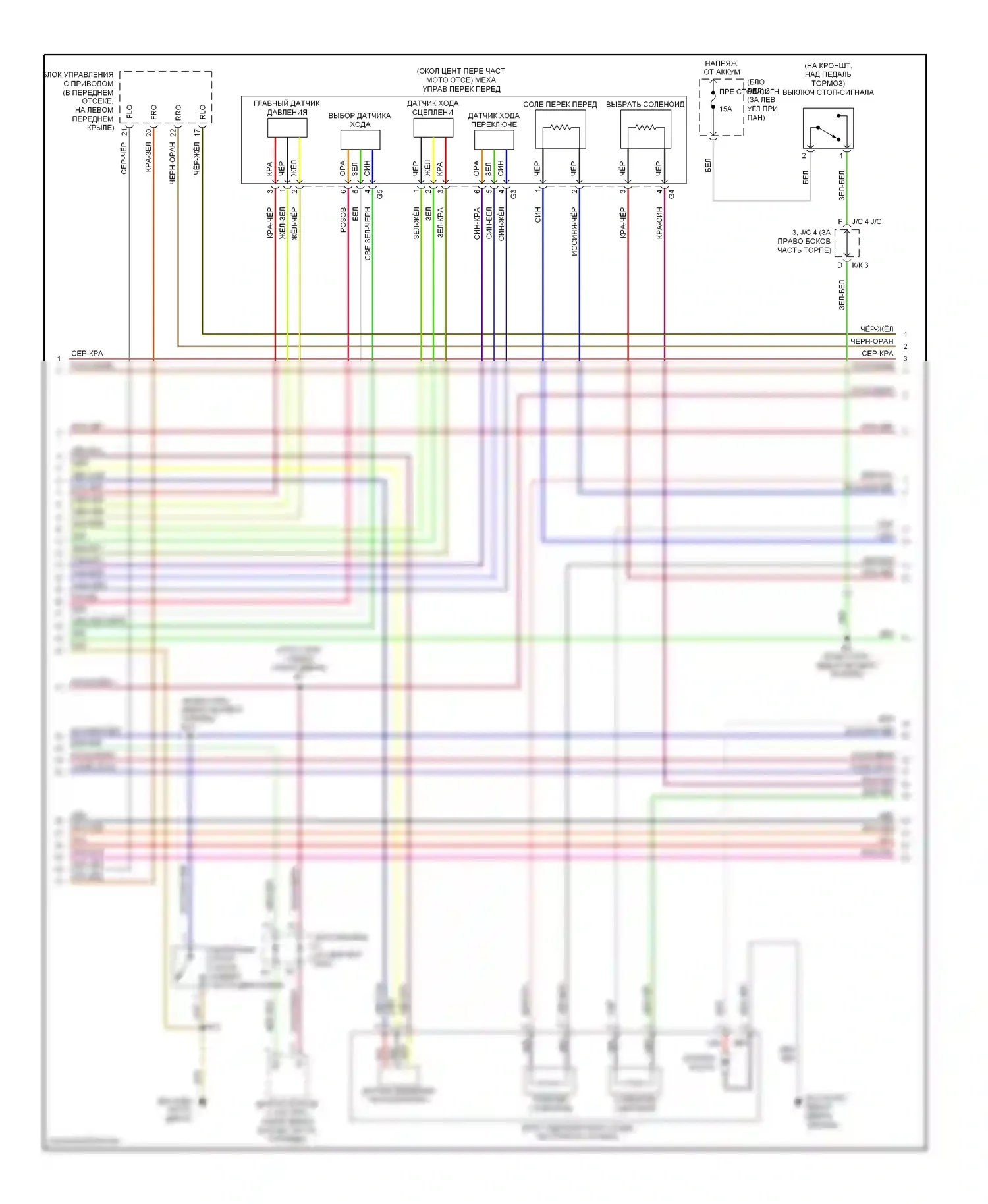 MR2 Toyota W30 (1999-2007): Электросхема коробки передач (2 из 3) 