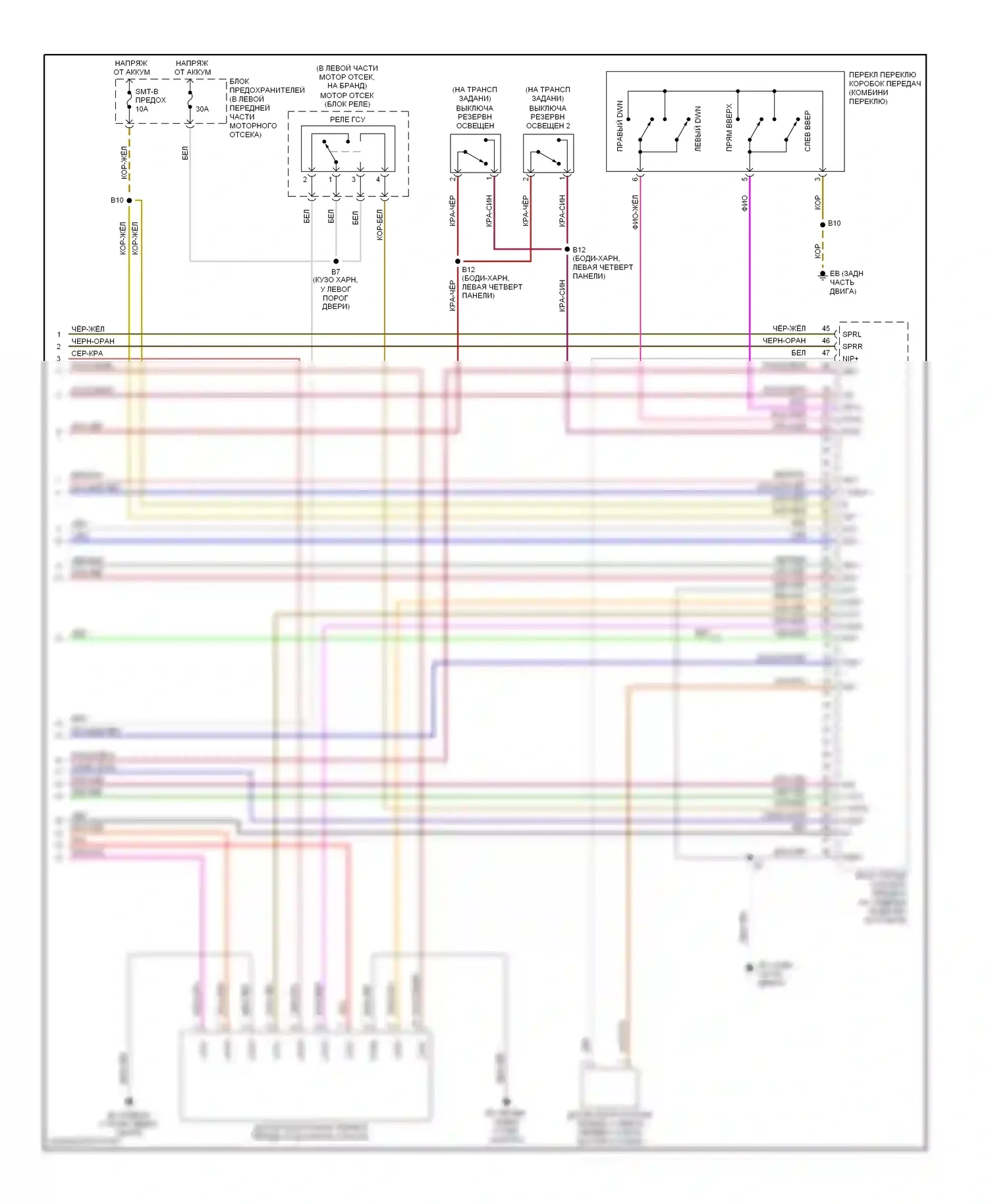 MR2 Toyota W30 (1999-2007): Электросхема коробки передач (3 из 3) 