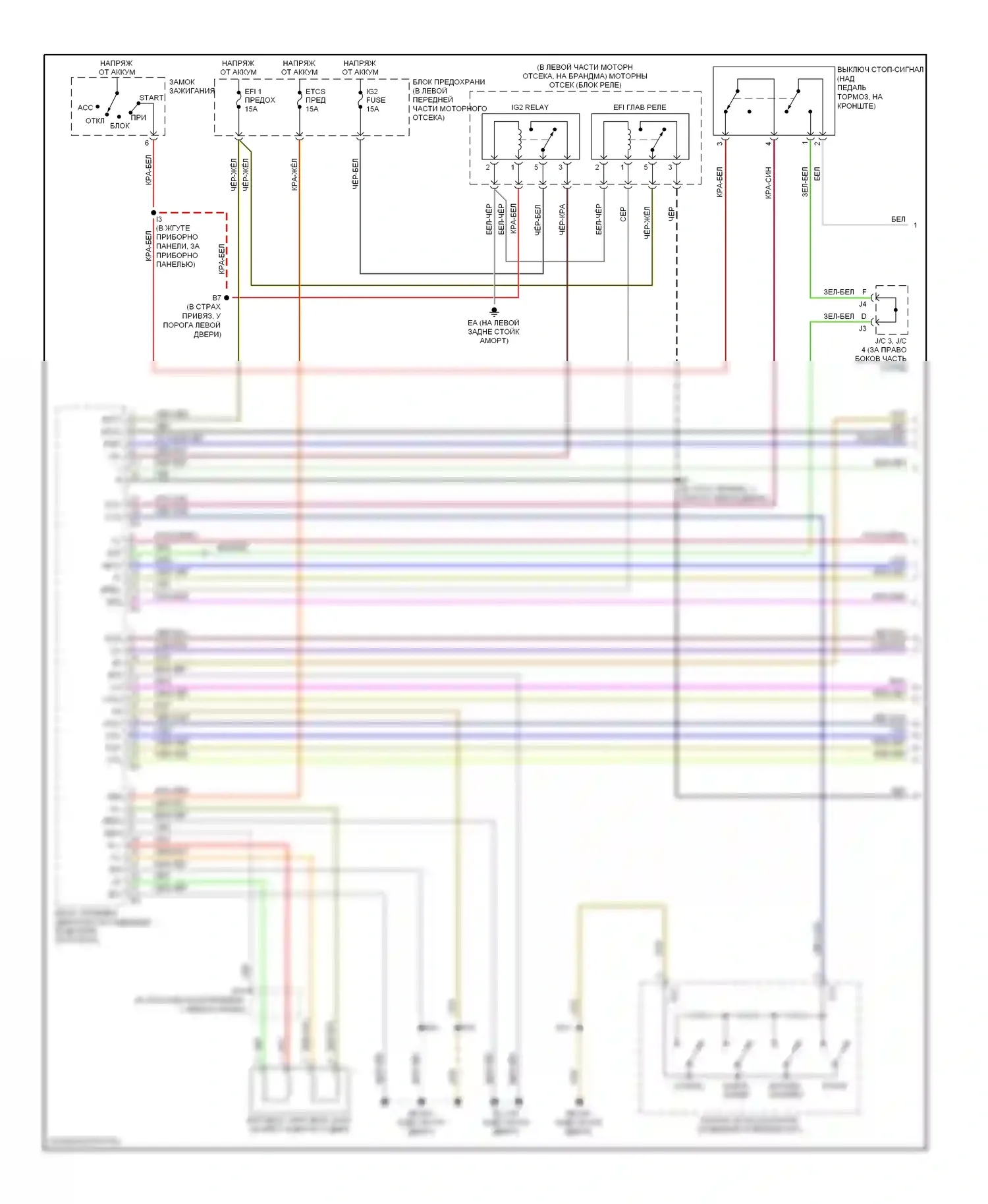 MR2 Toyota W30 (1999-2007): Электросхема круиз-контроля (1 из 2) 
