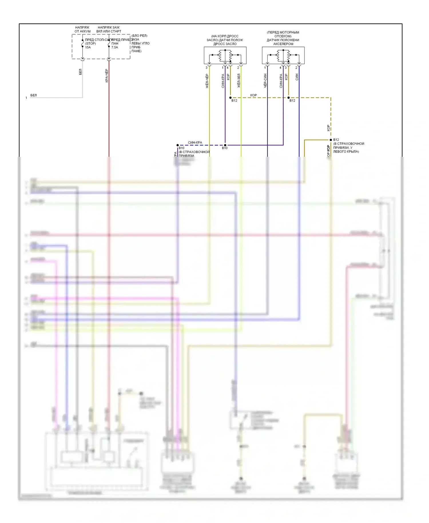 MR2 Toyota W30 (1999-2007): Электросхема круиз-контроля (2 из 2) 