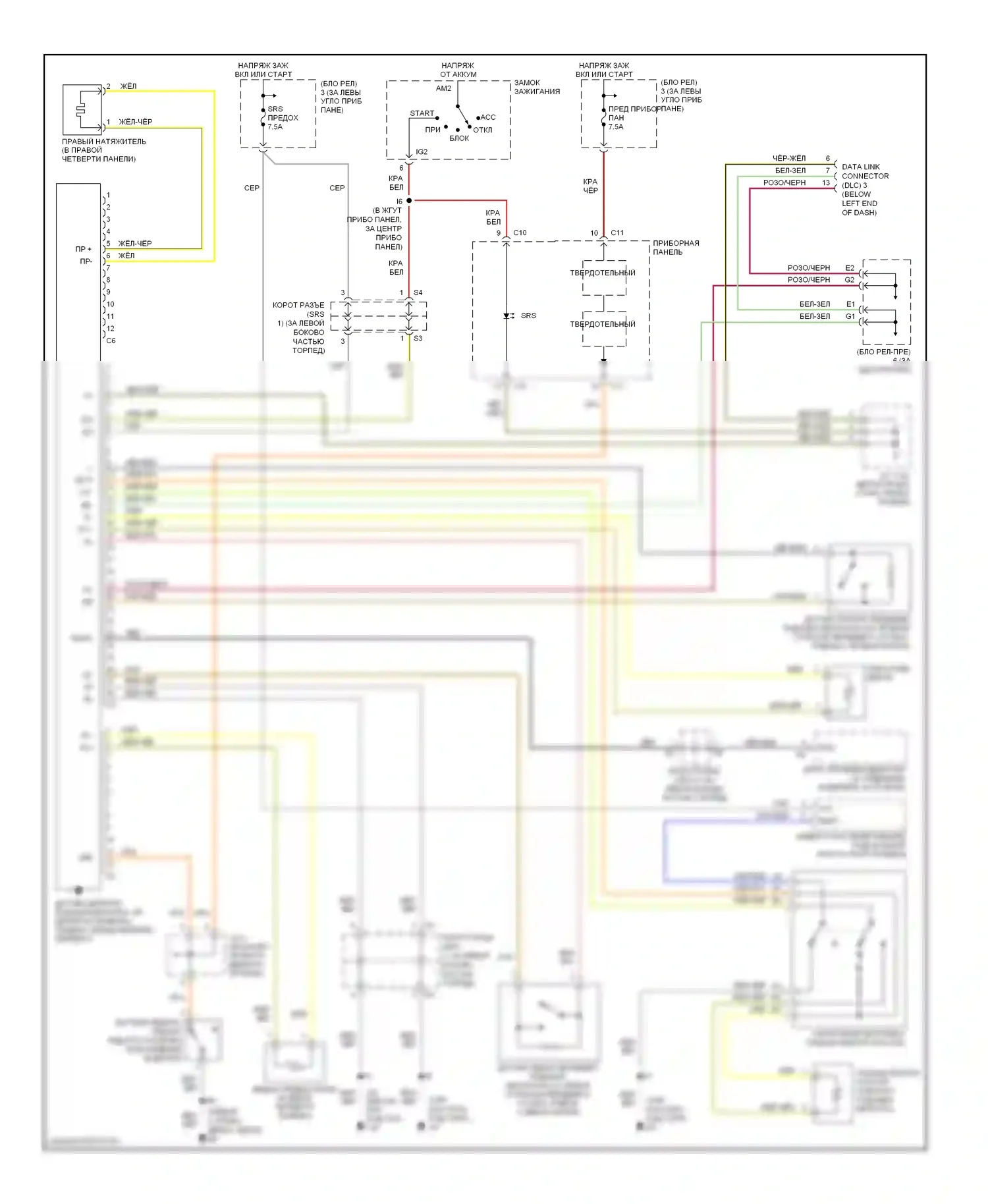 MR2 Toyota W30 (1999-2007): Электросхема подушек безопасности 