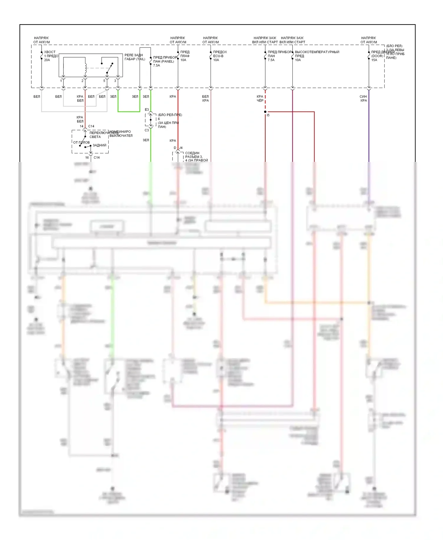 MR2 Toyota W30 (1999-2007): Электросхема помощников водителя 
