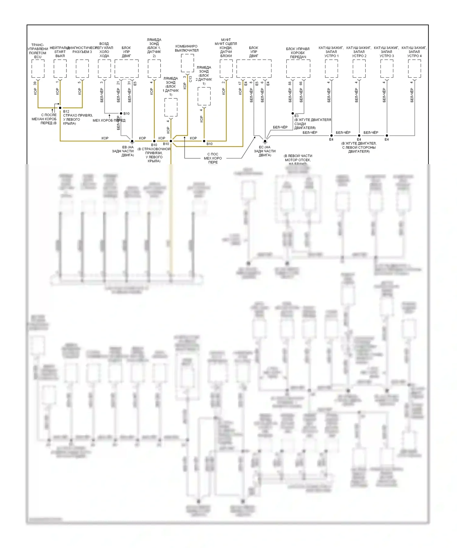 MR2 Toyota W30 (1999-2007): Электросхема разводки массы (1 из 2) 